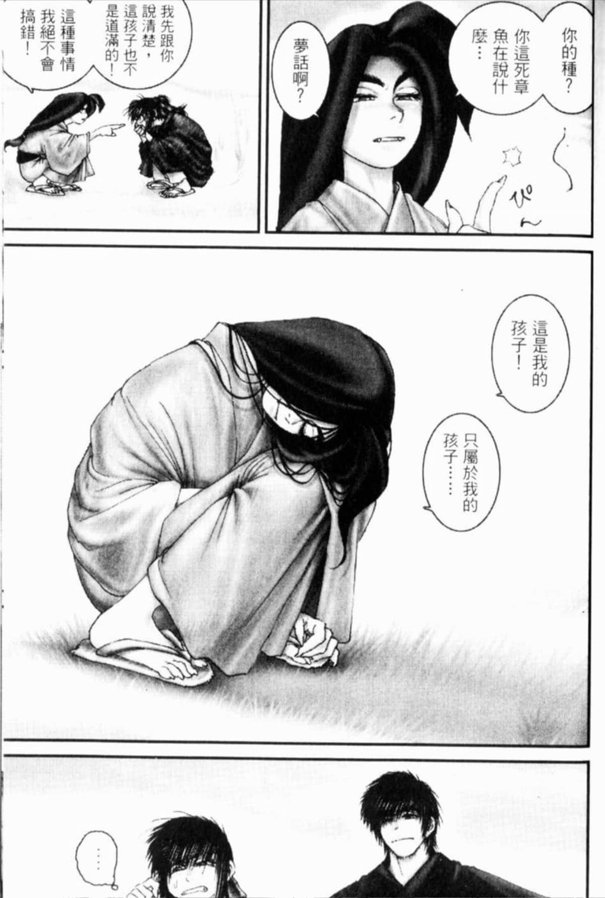 Page 286