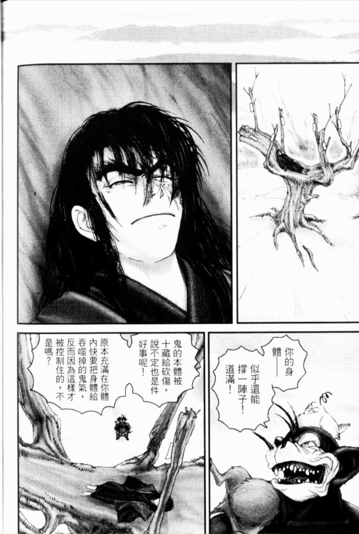 Page 287