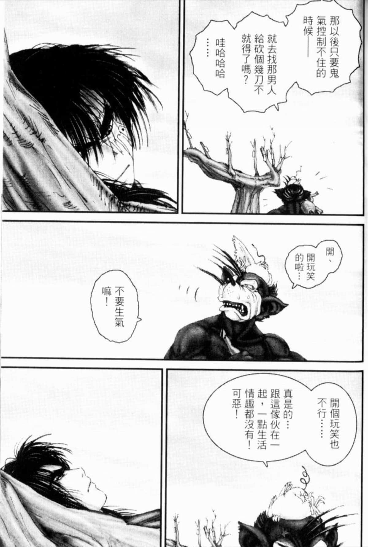 Page 288