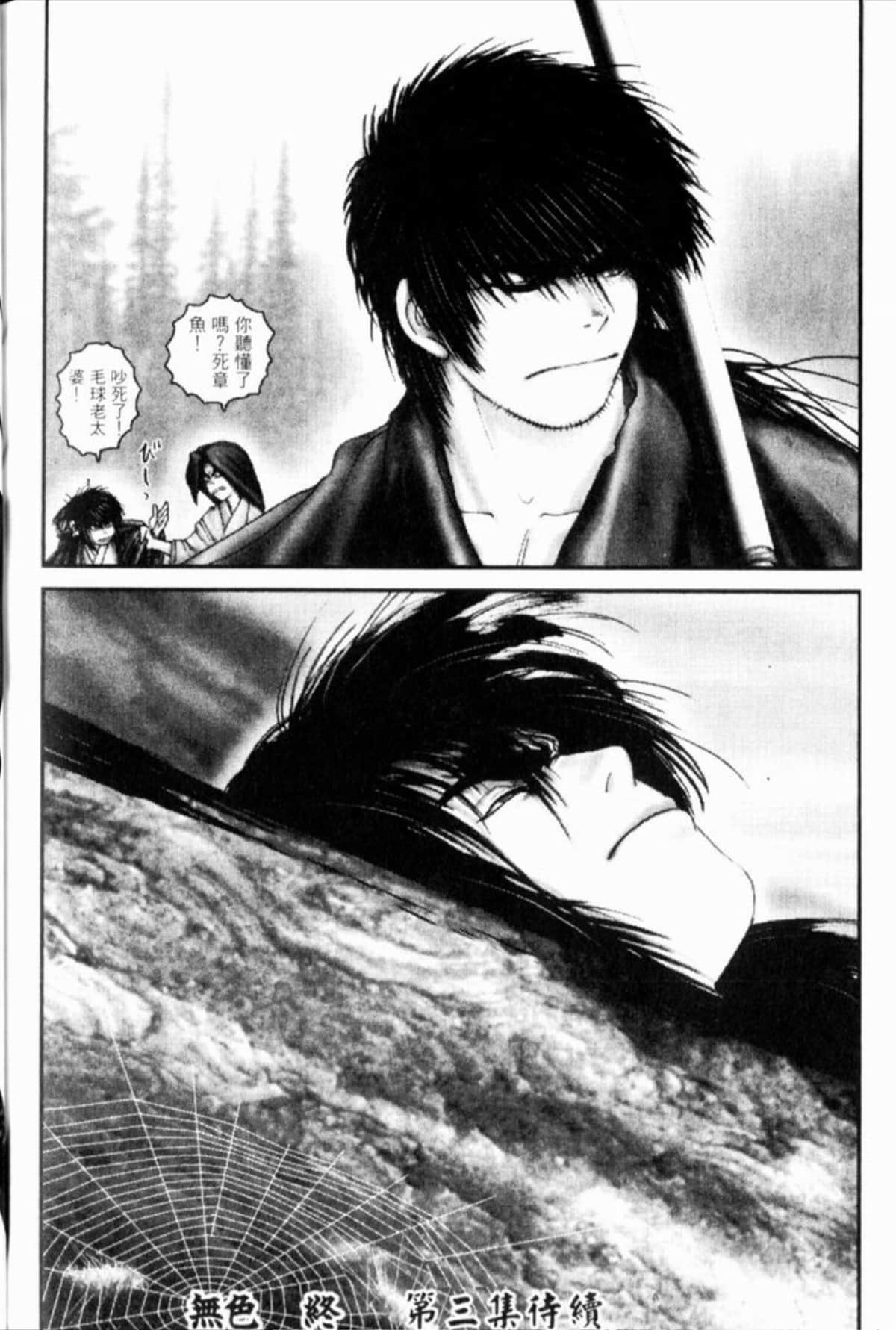 Page 289