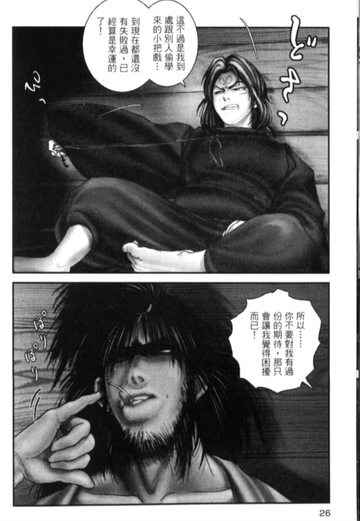 Page 31