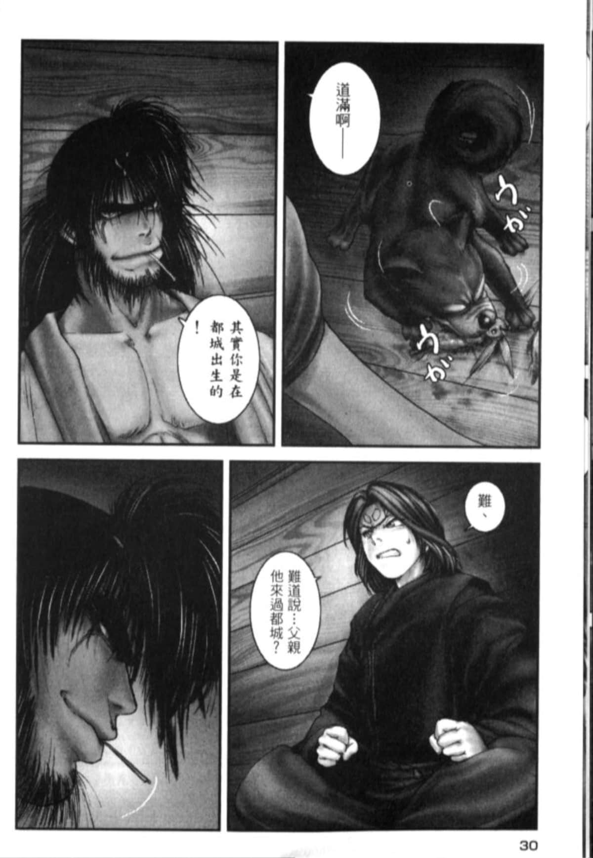Page 35