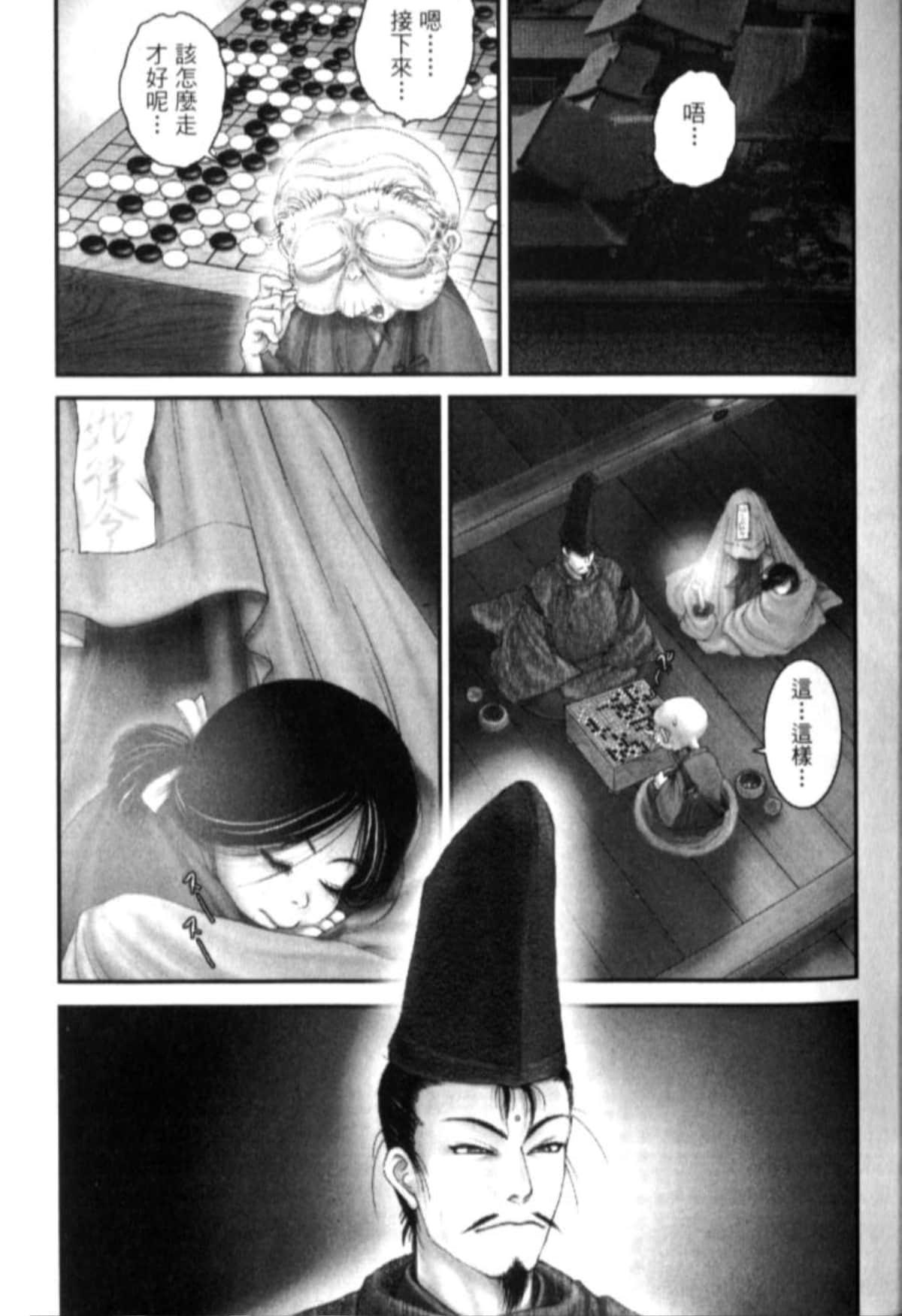 Page 40