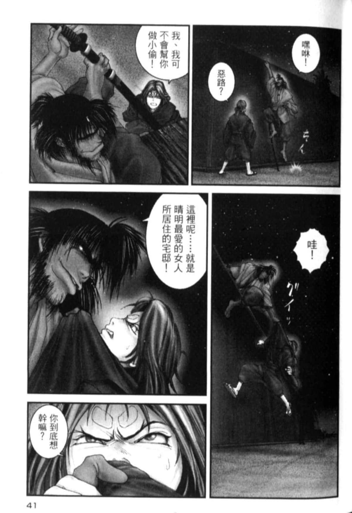 Page 46