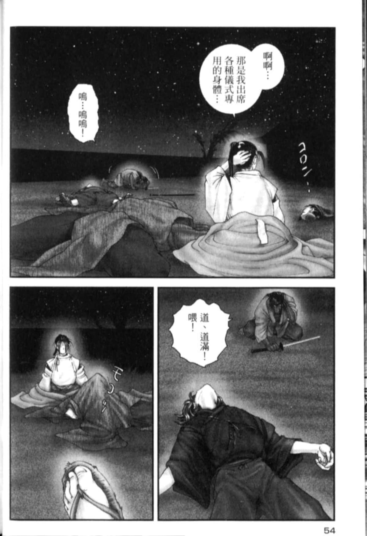 Page 59