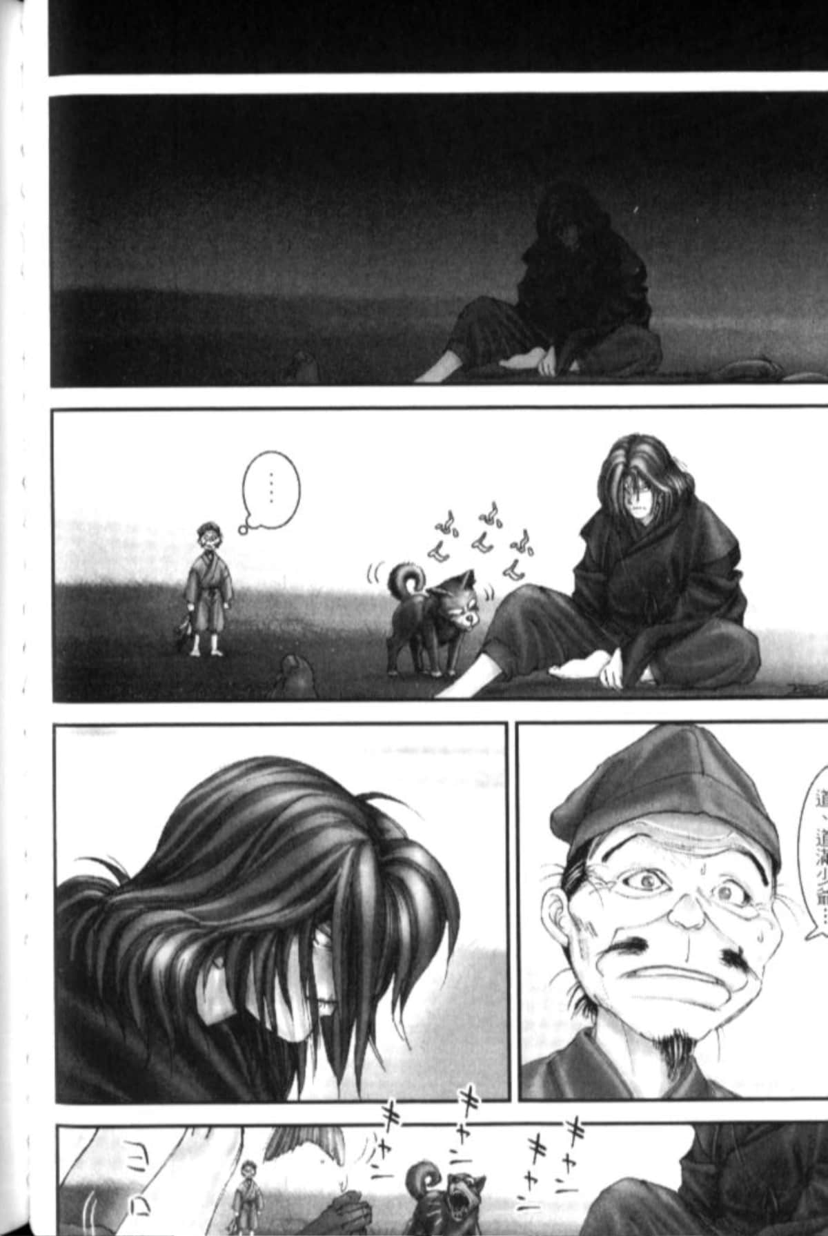 Page 93