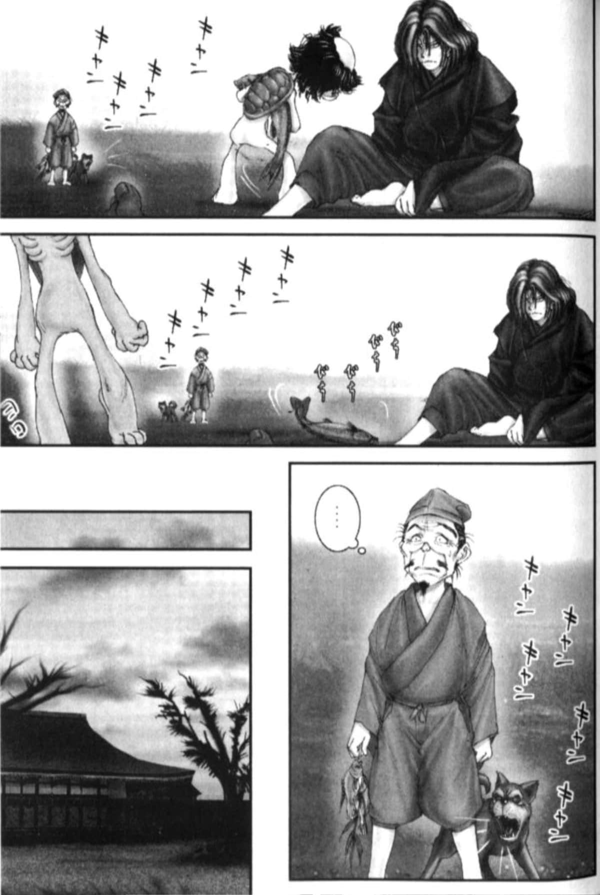 Page 94