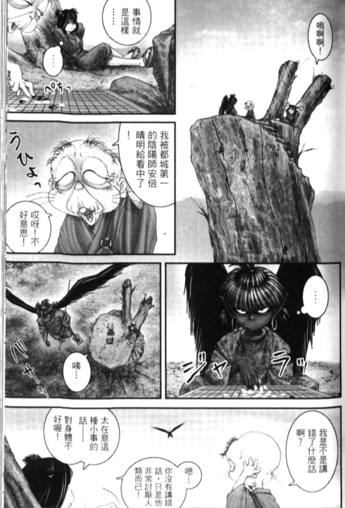 Page 102