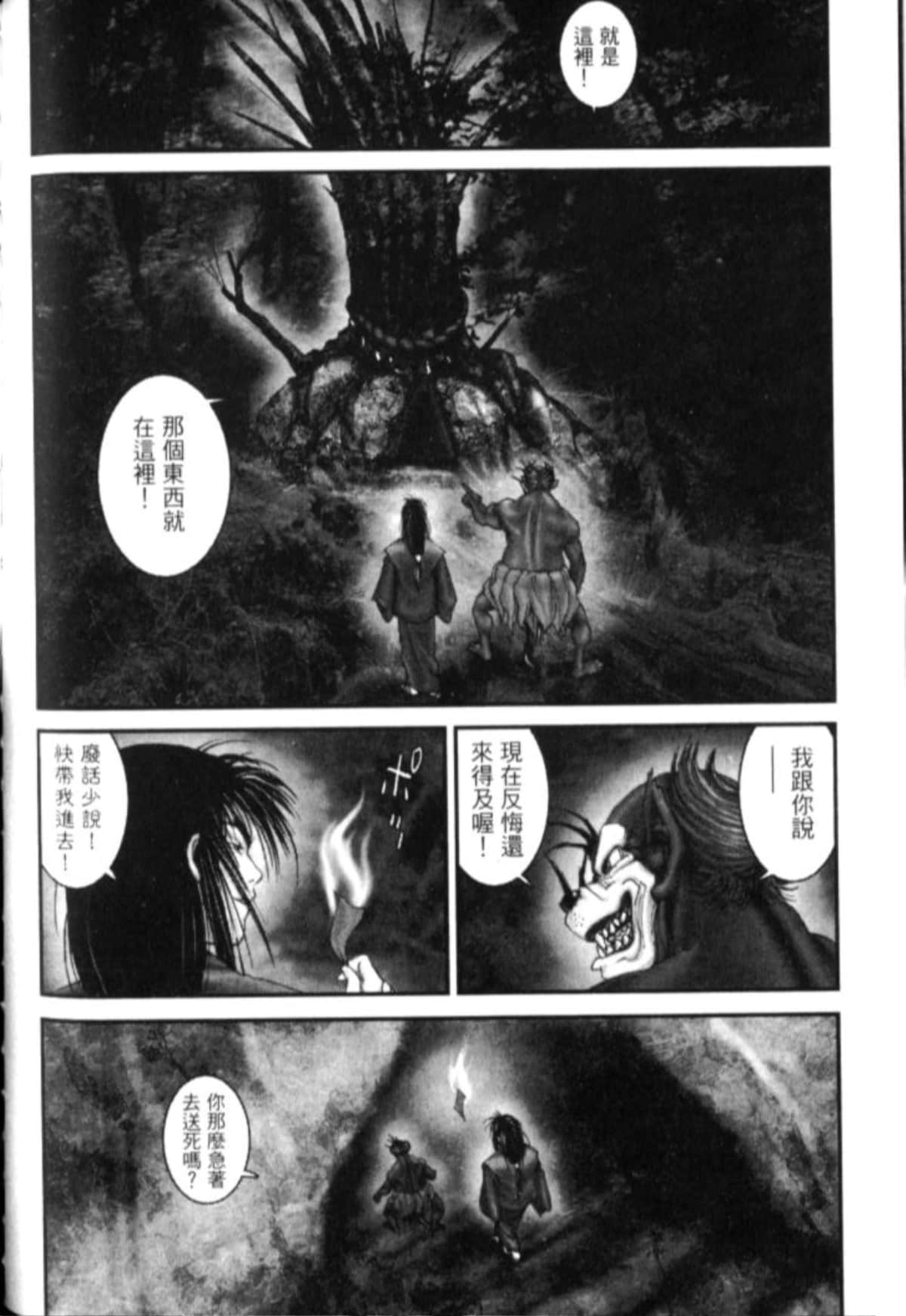 Page 123