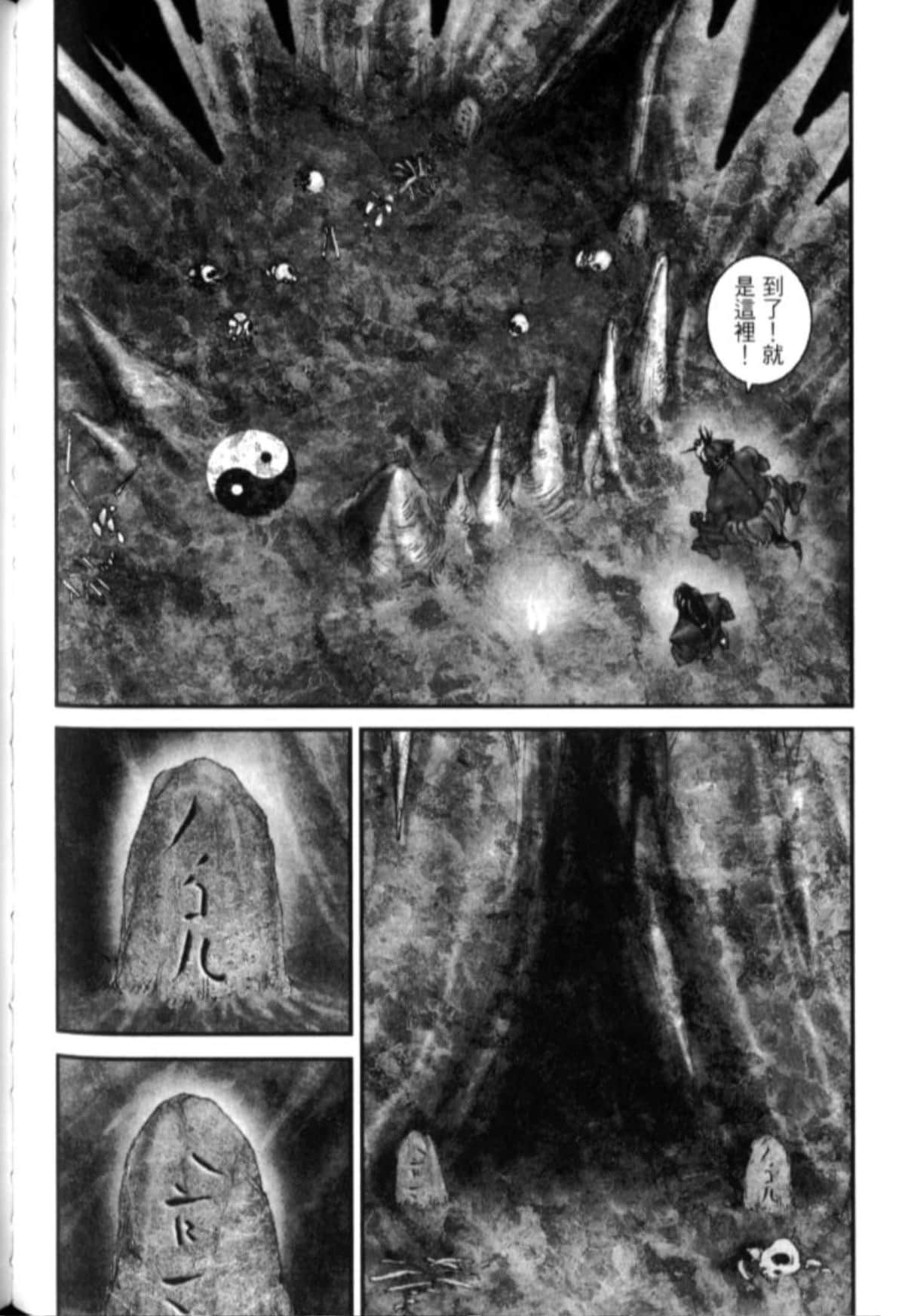 Page 125