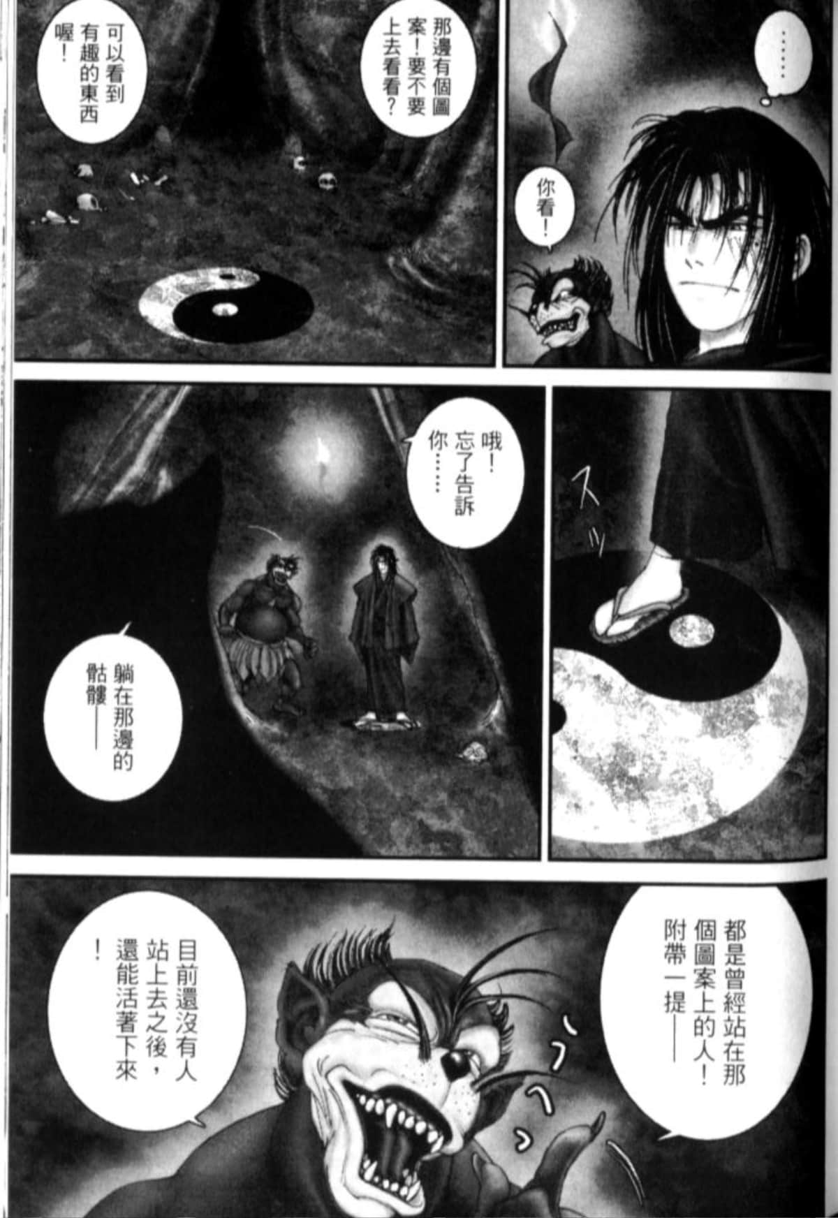 Page 126