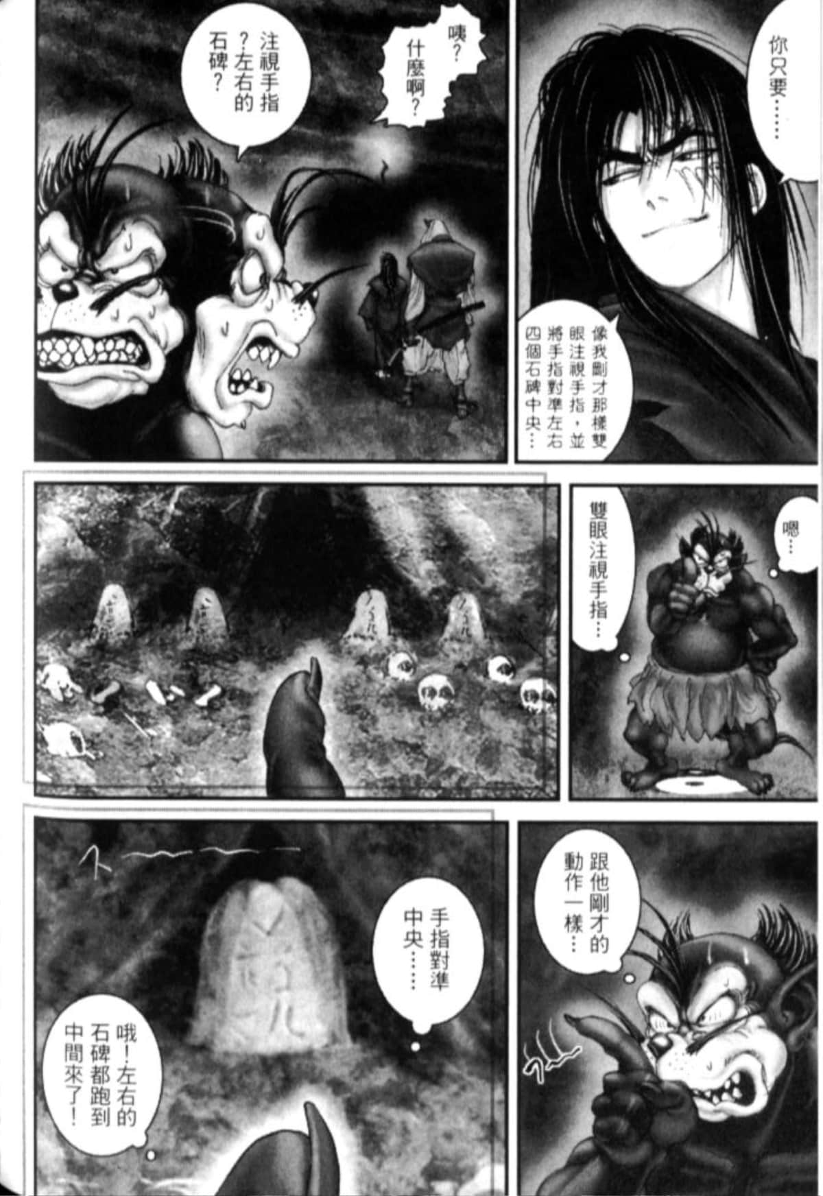 Page 133