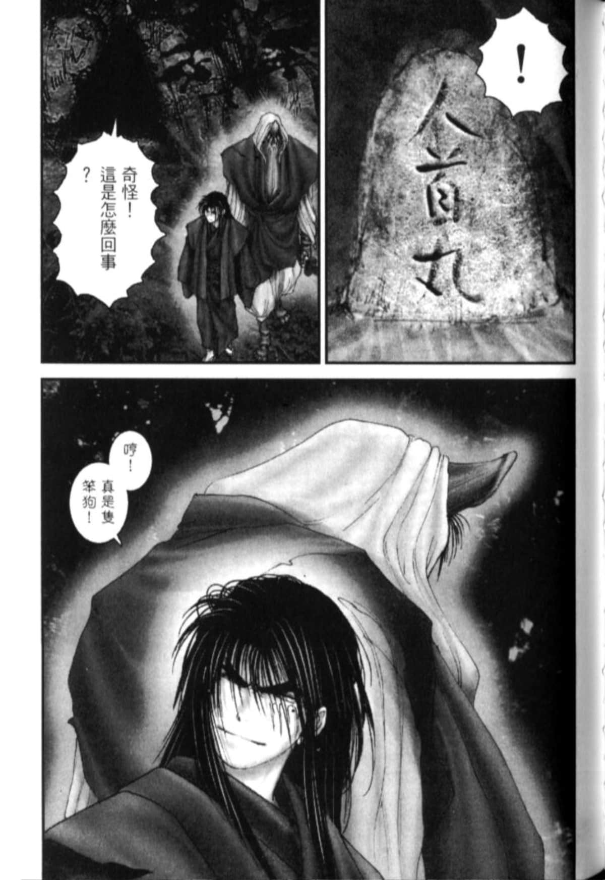 Page 134