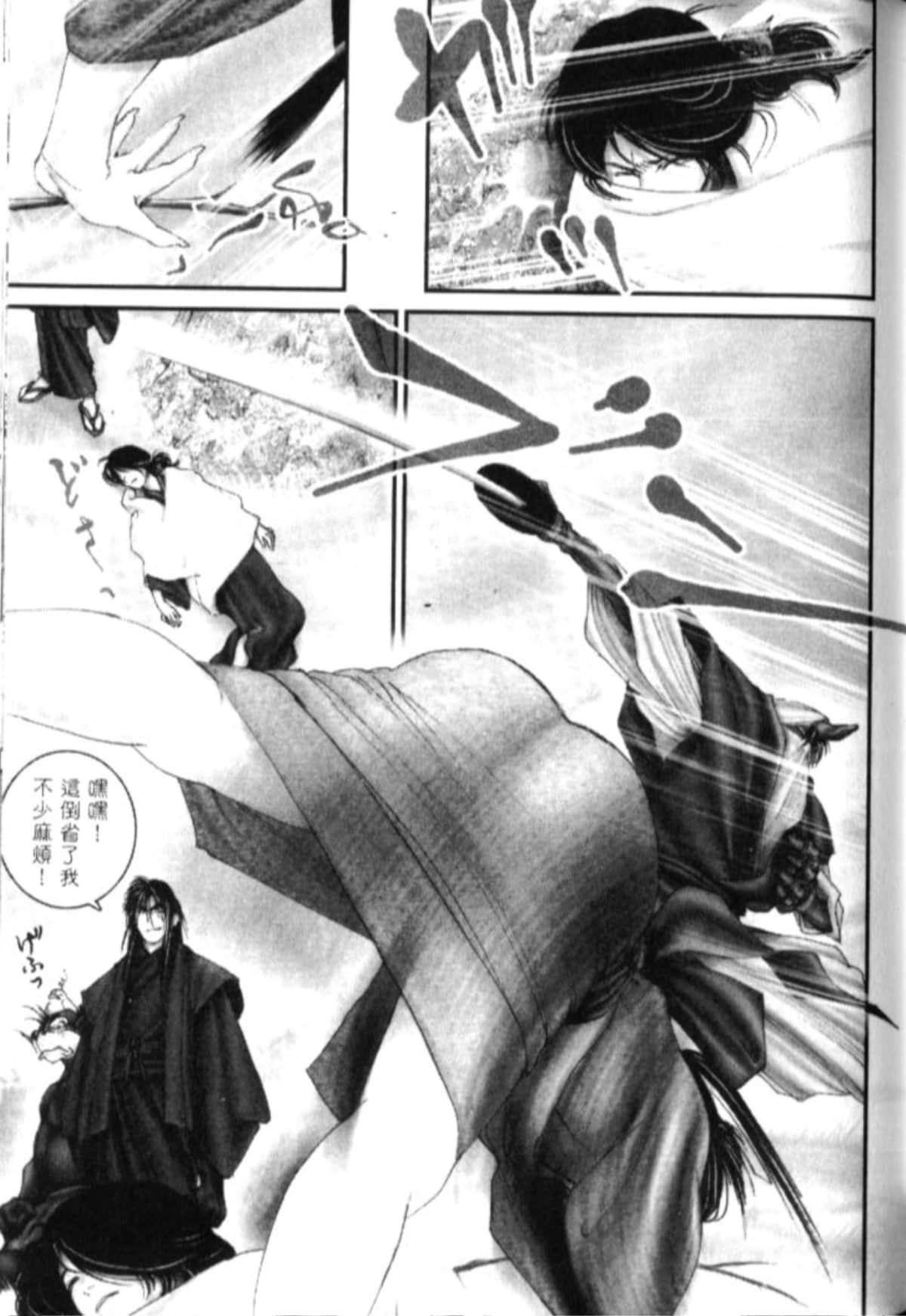 Page 140