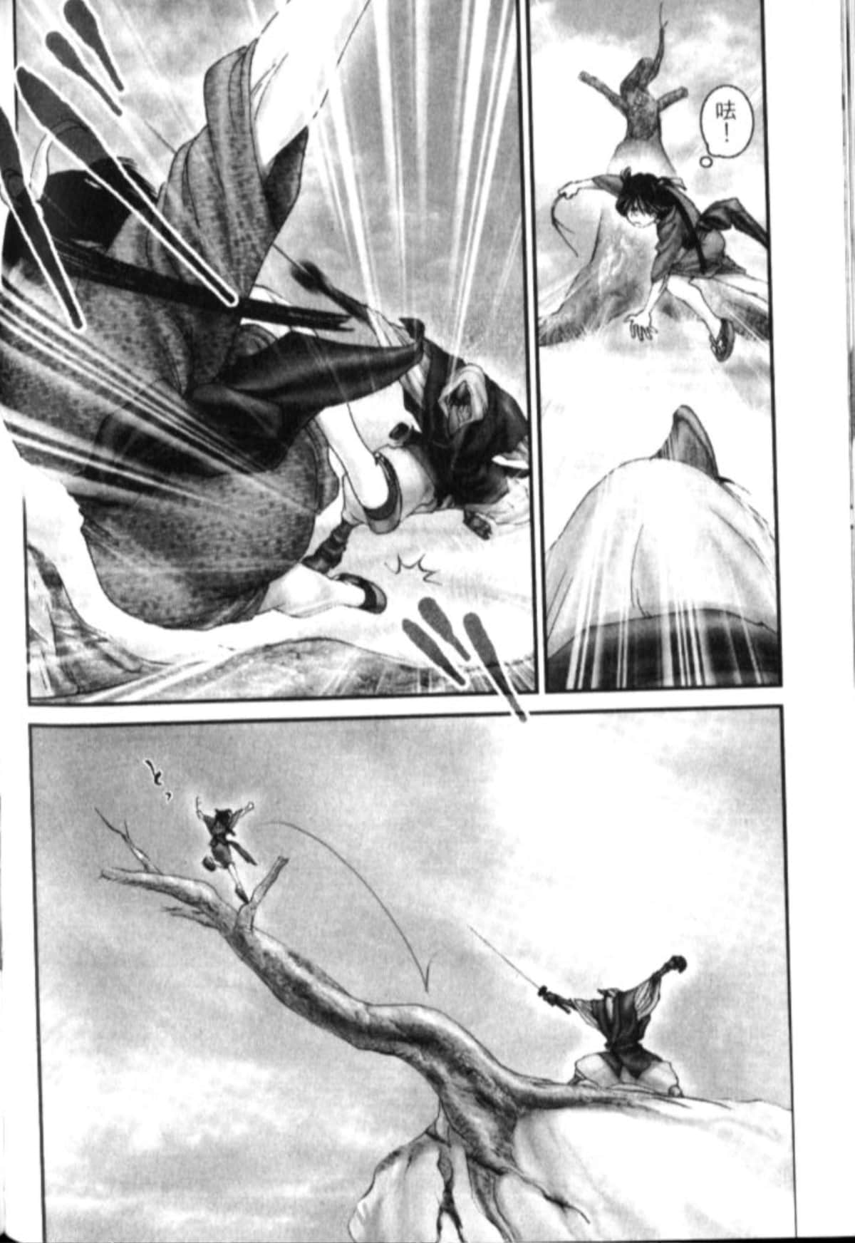 Page 143