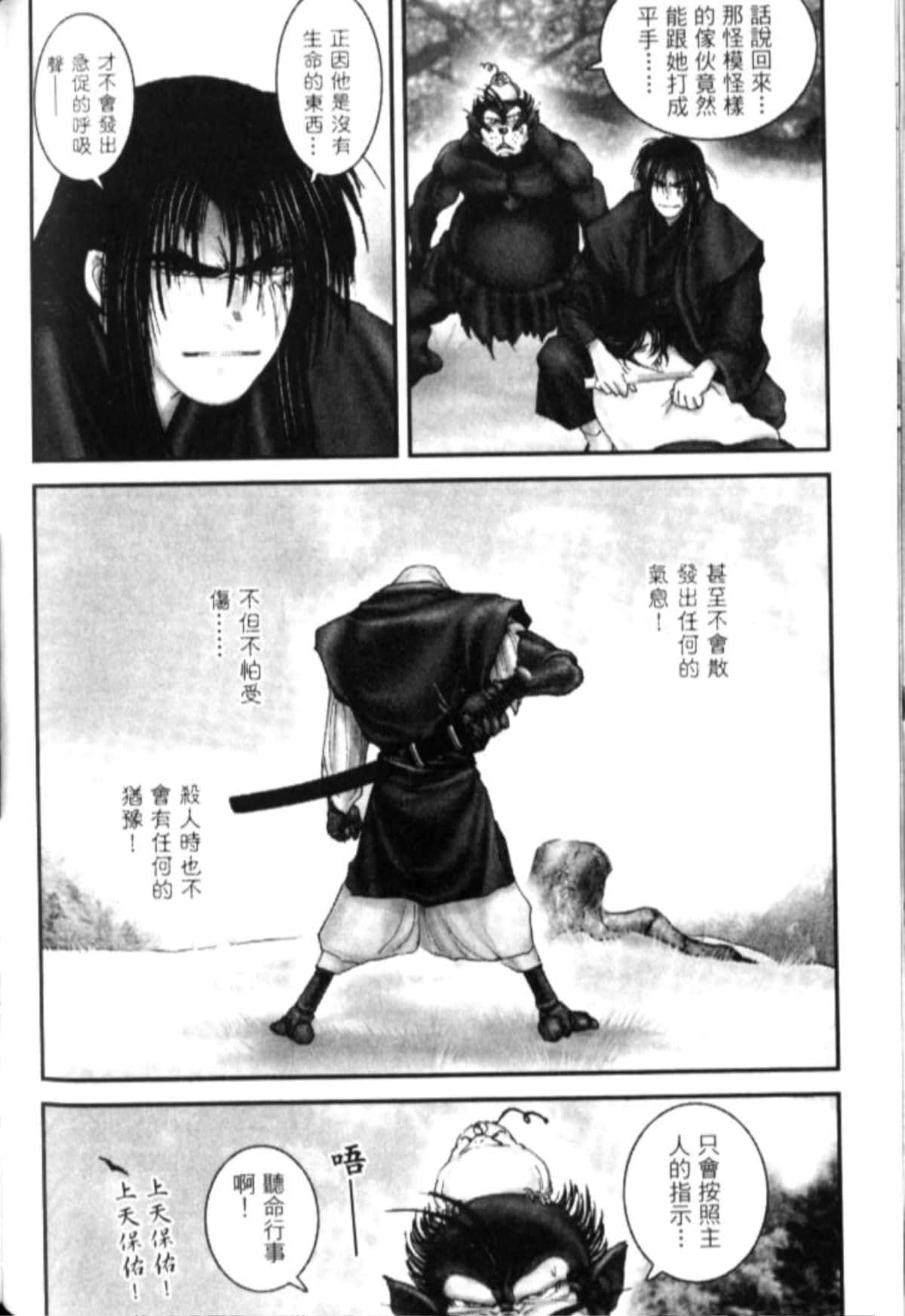 Page 149