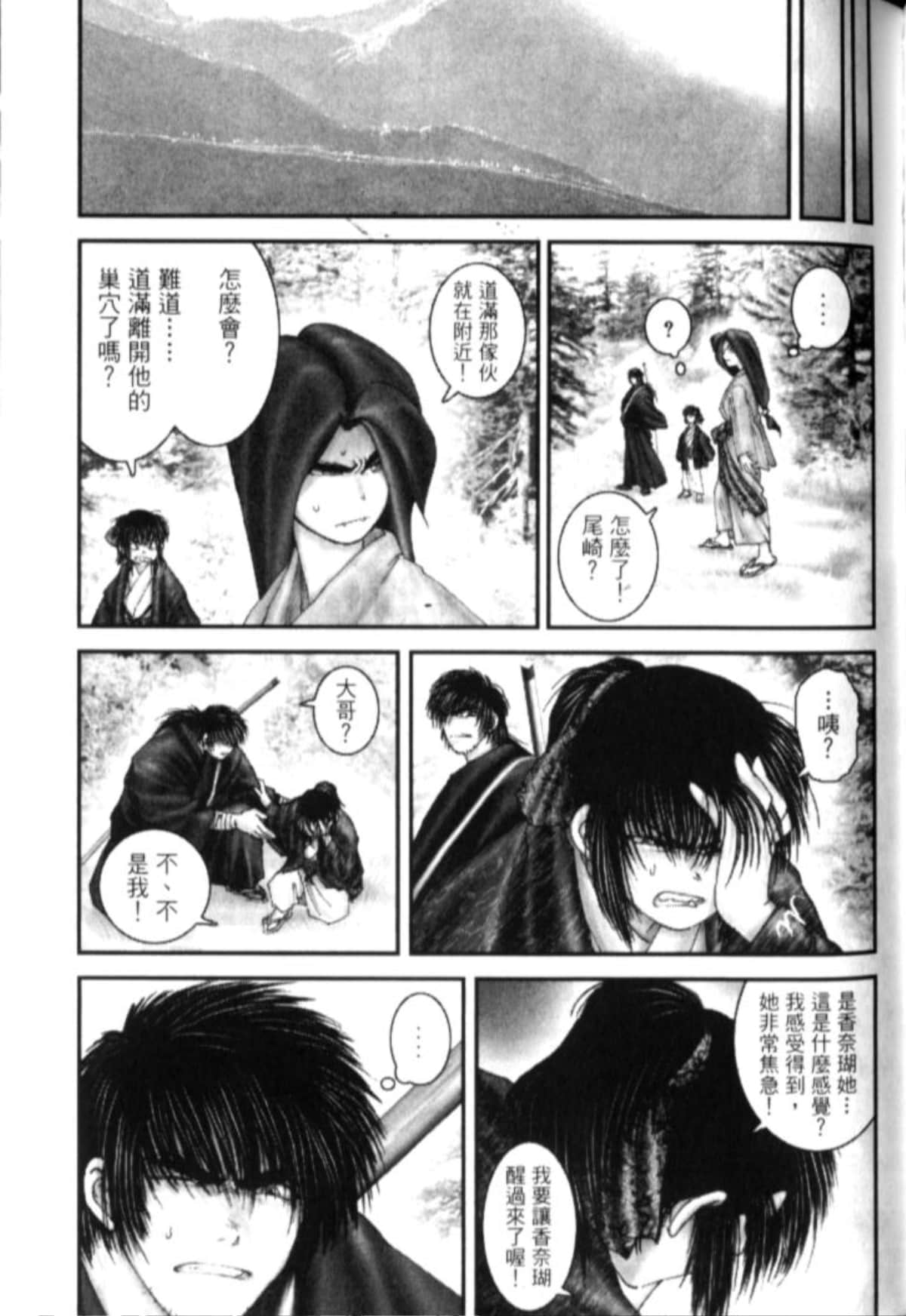 Page 154