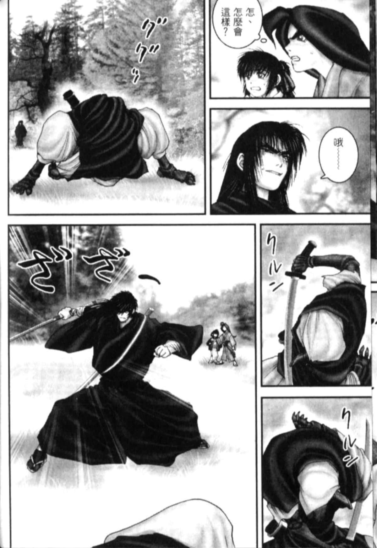 Page 167