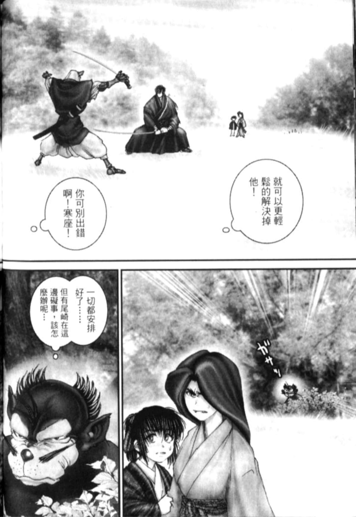 Page 169
