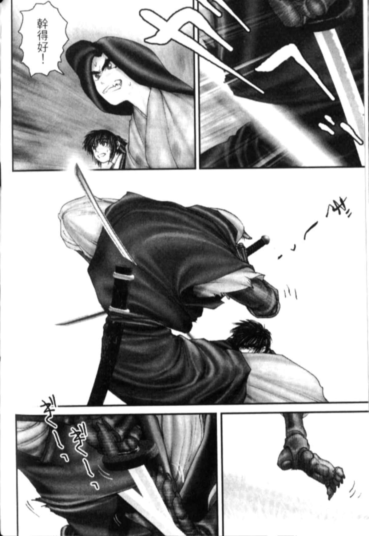 Page 173