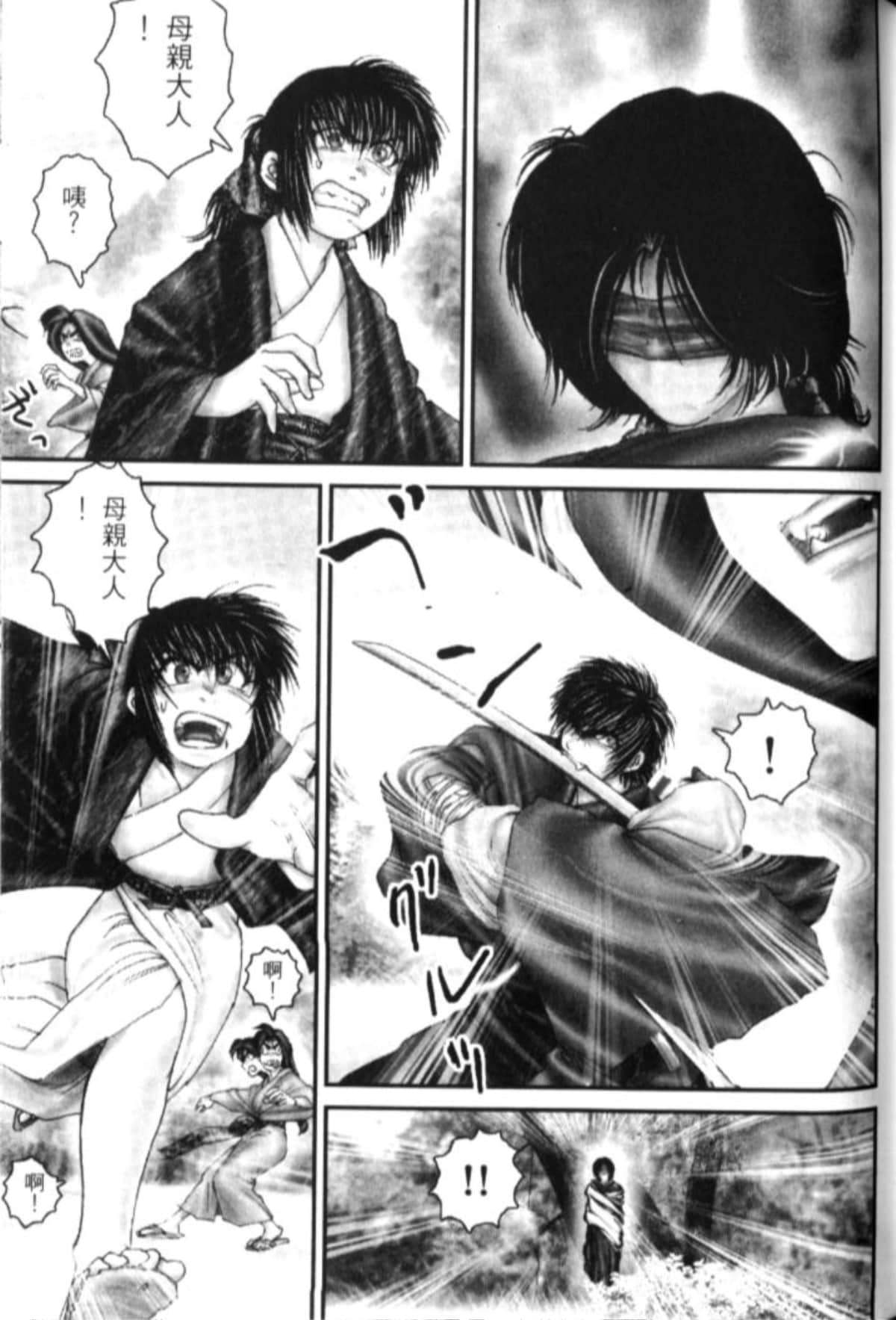Page 178
