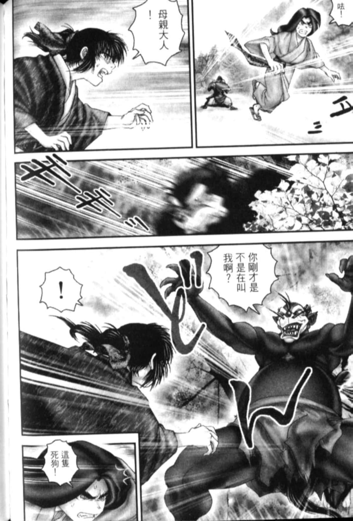 Page 179