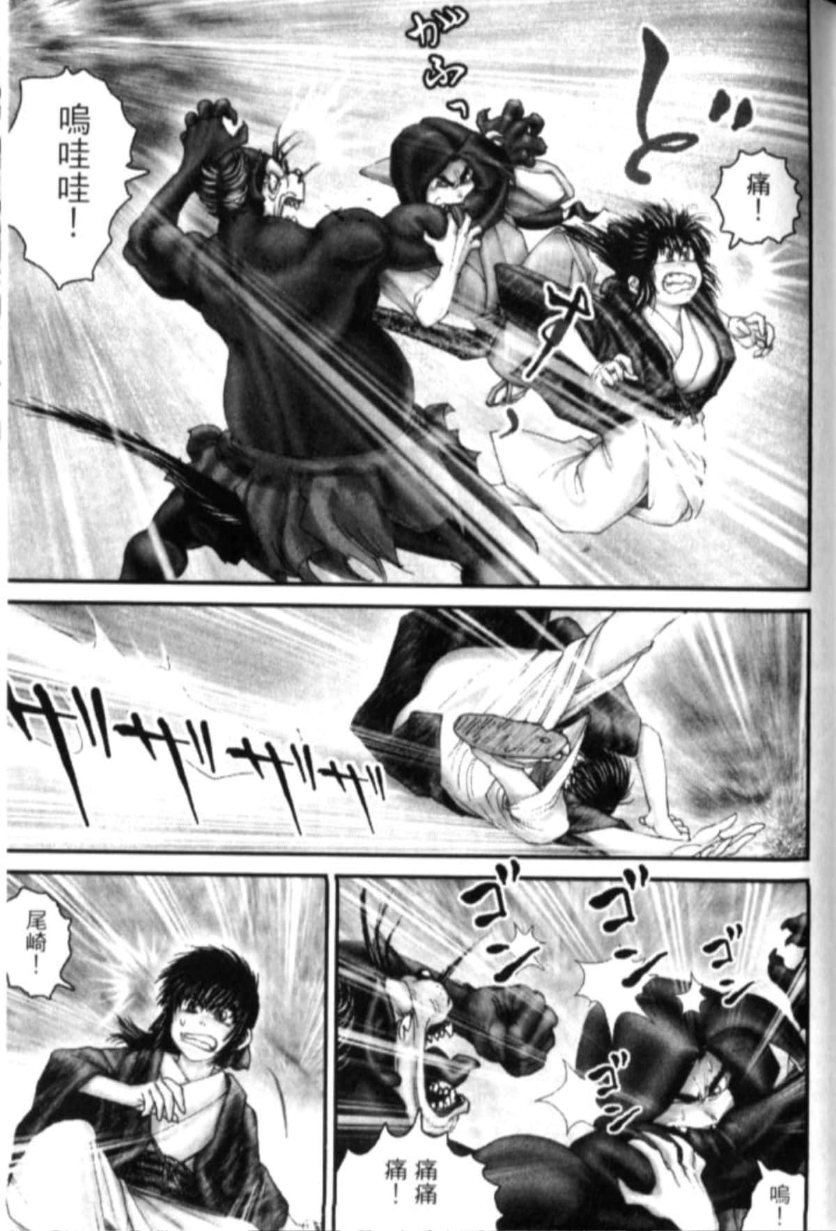 Page 180