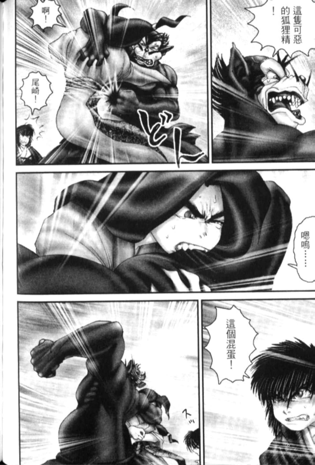 Page 181