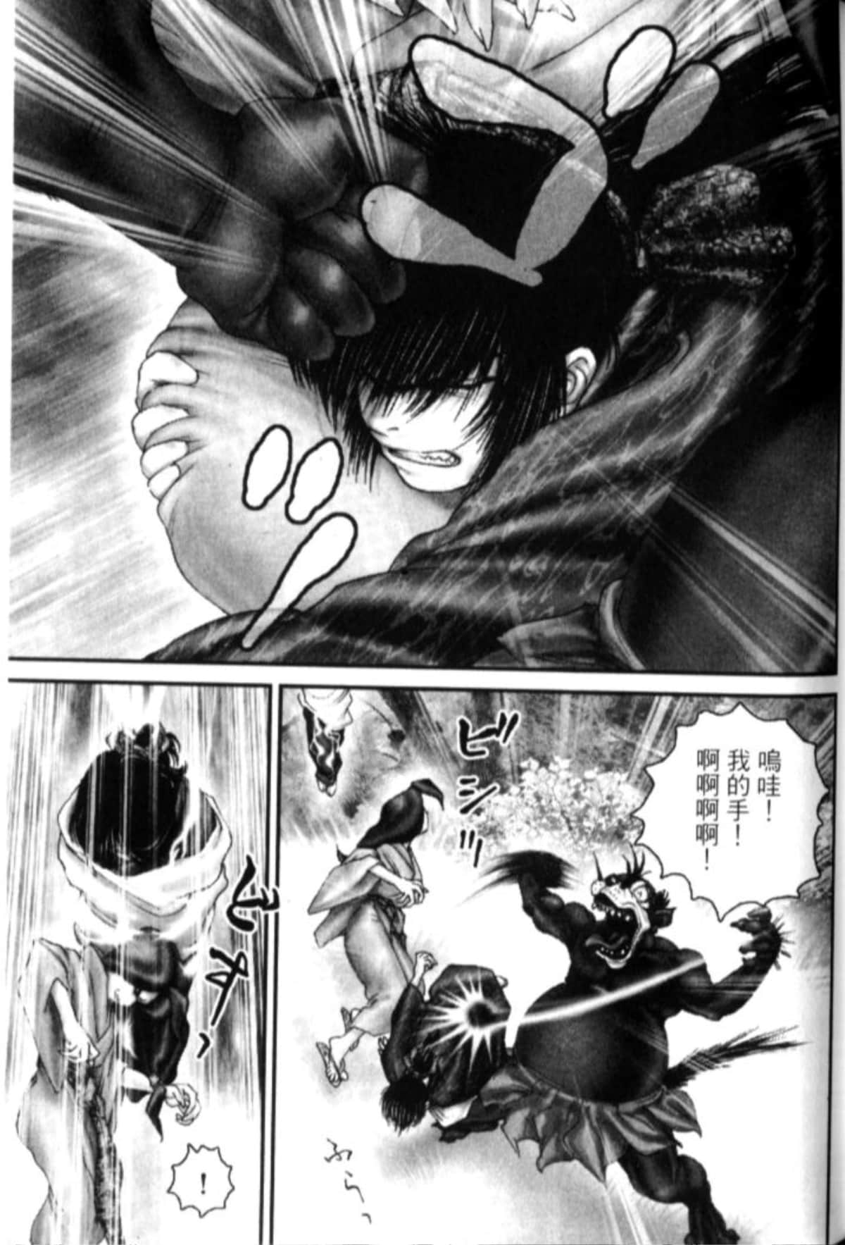Page 182