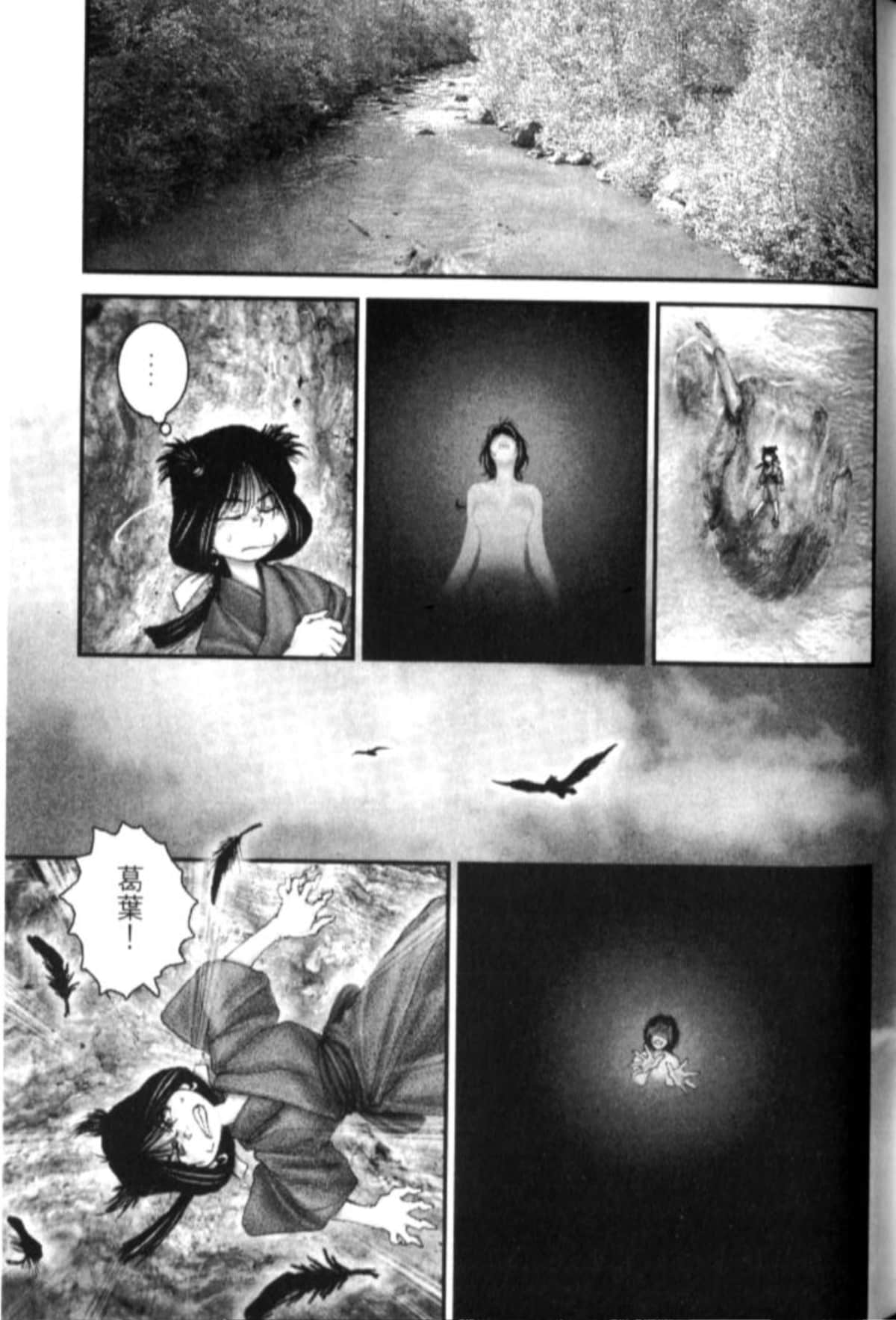 Page 184