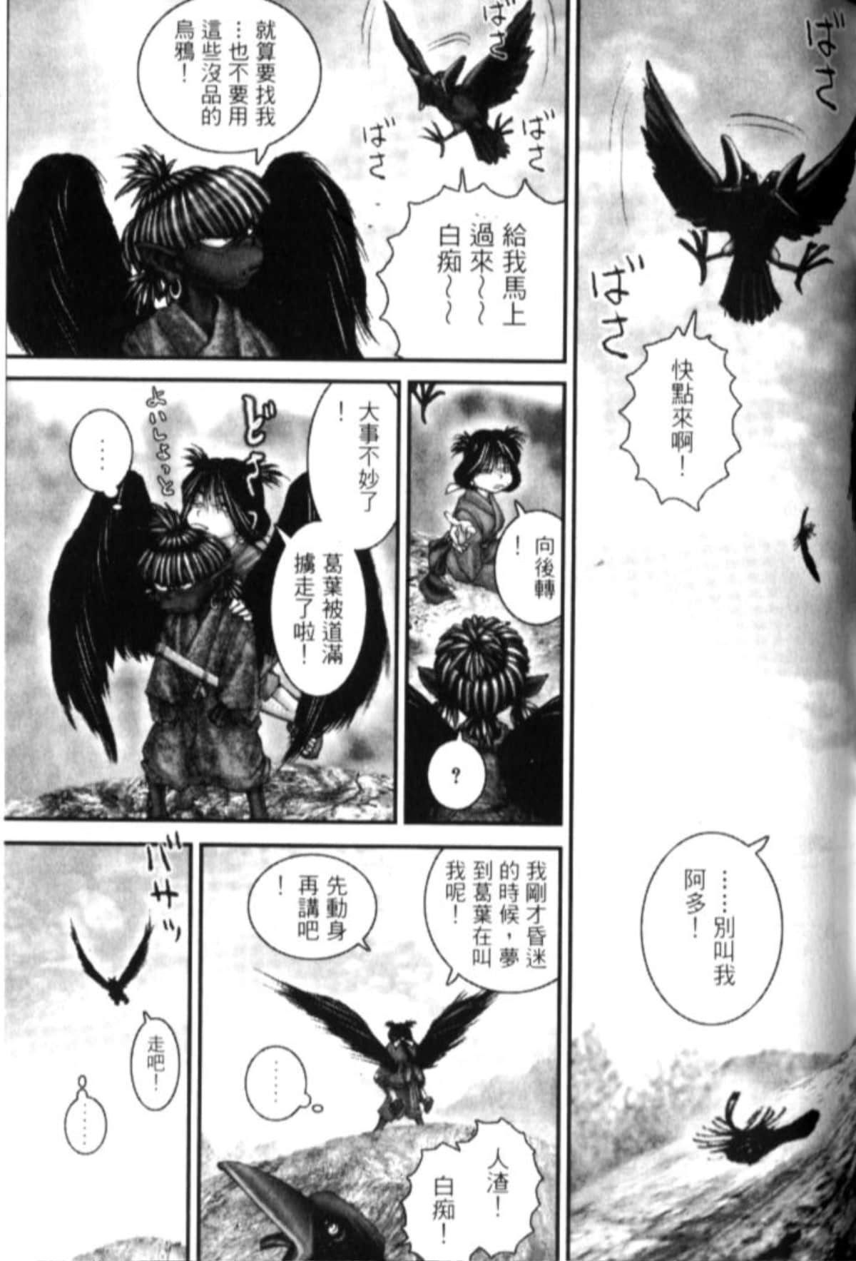 Page 186