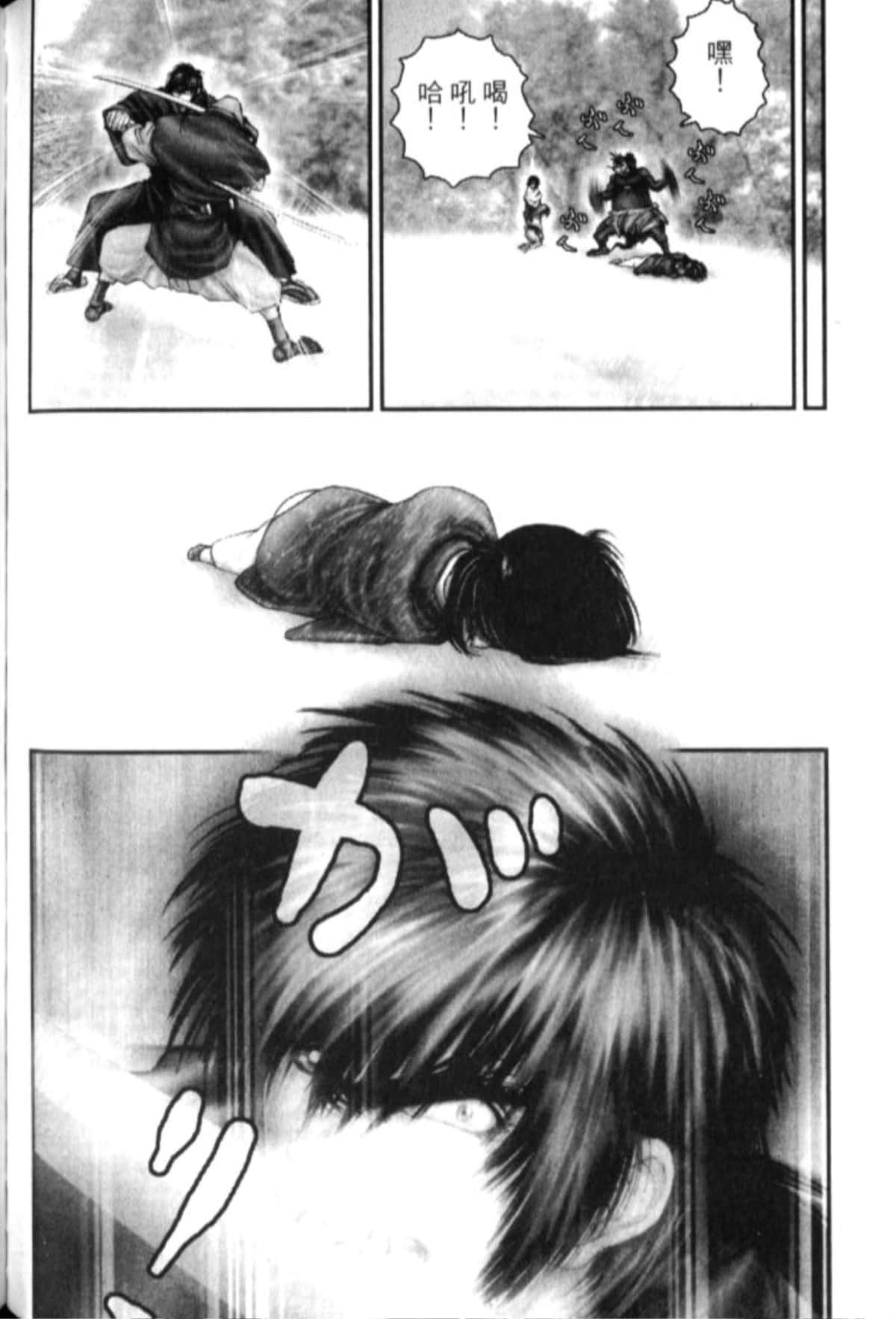 Page 187