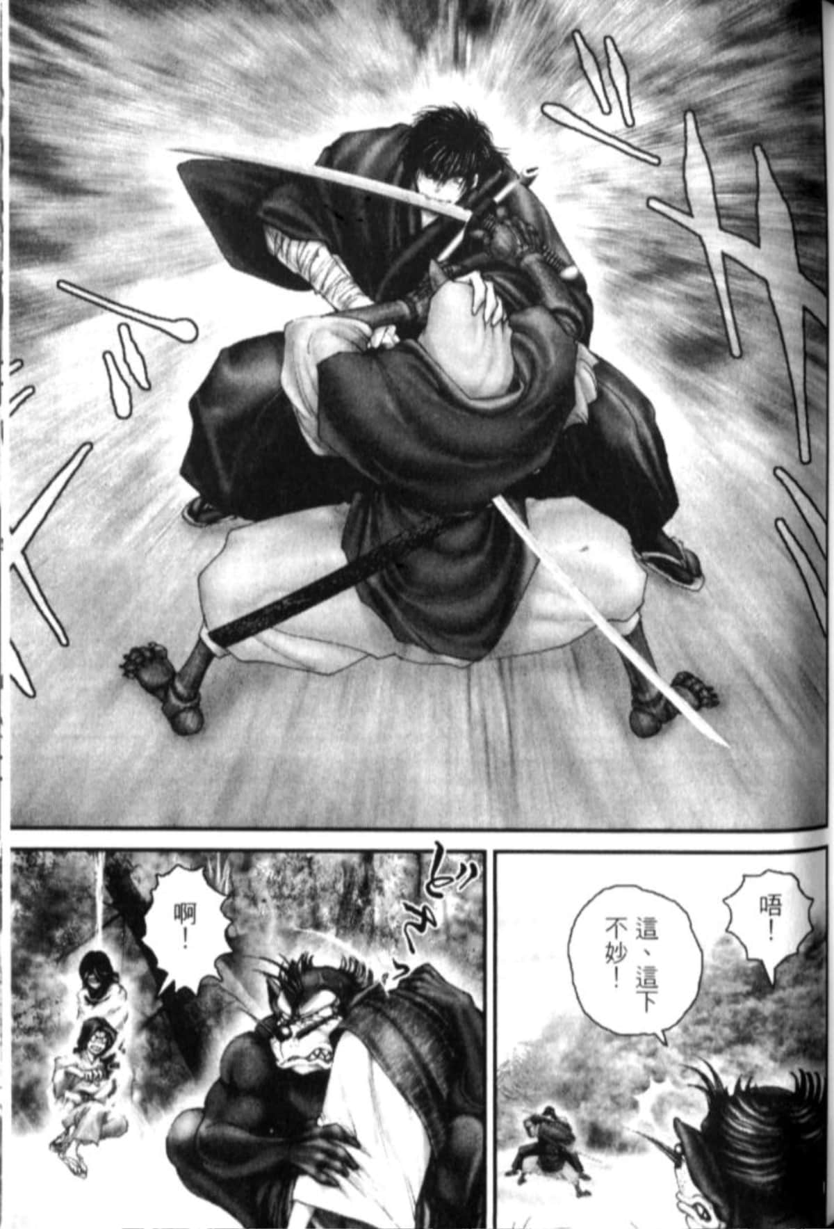 Page 188