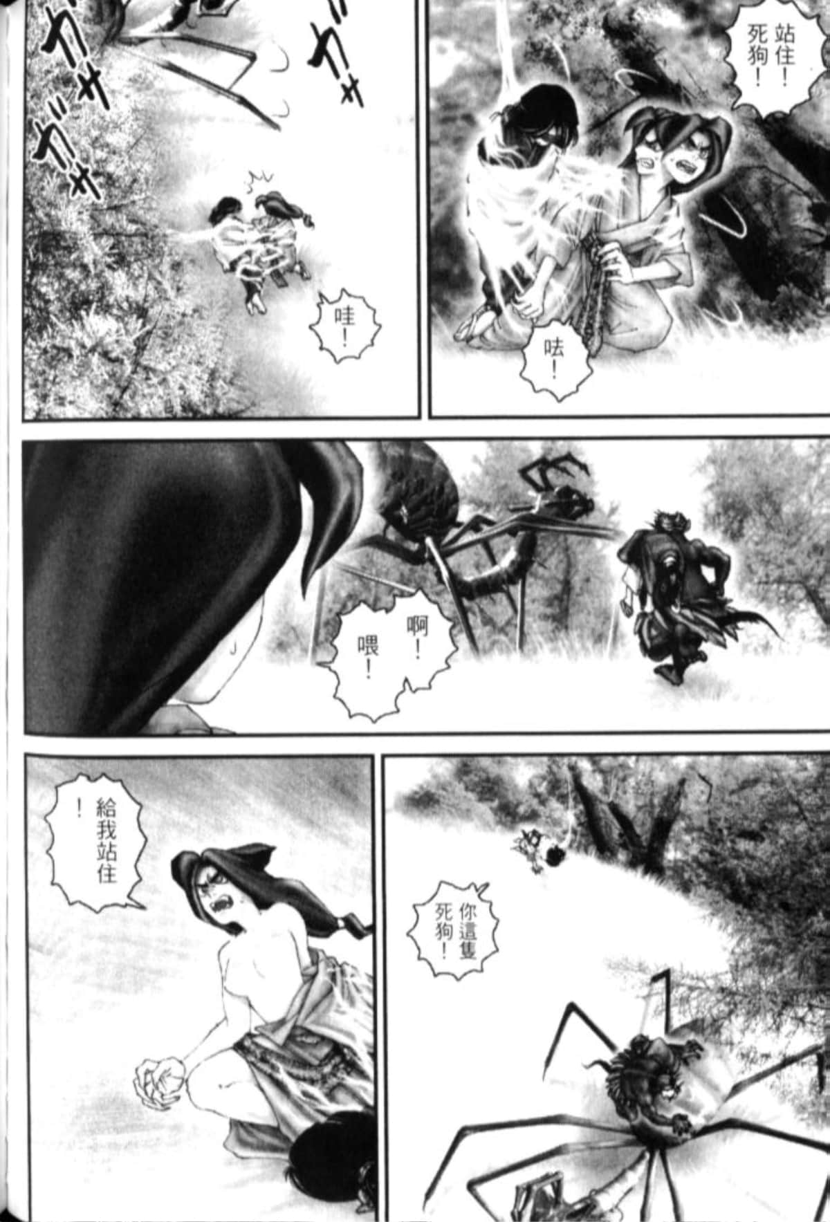 Page 189