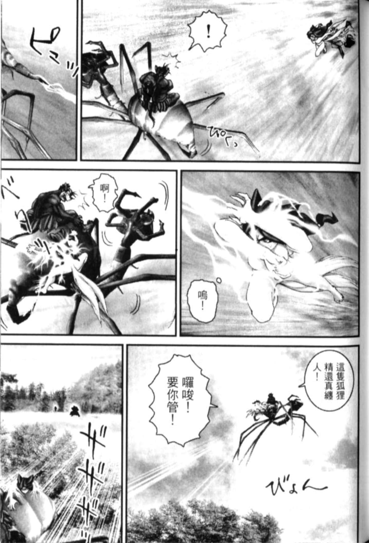 Page 190