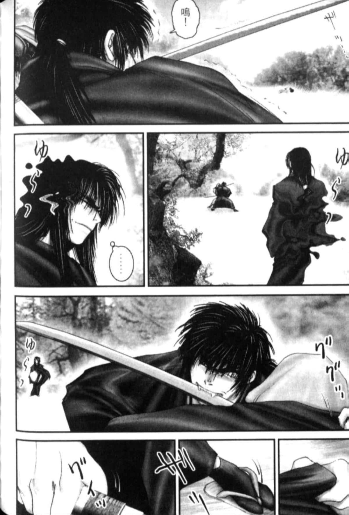 Page 191