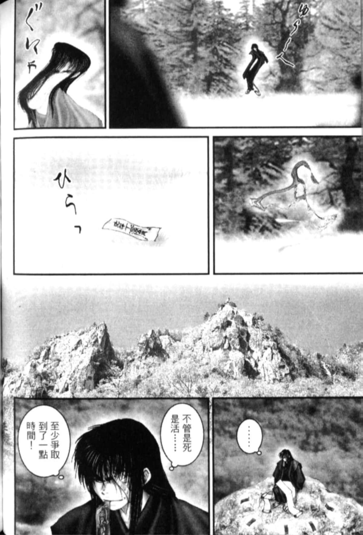 Page 199