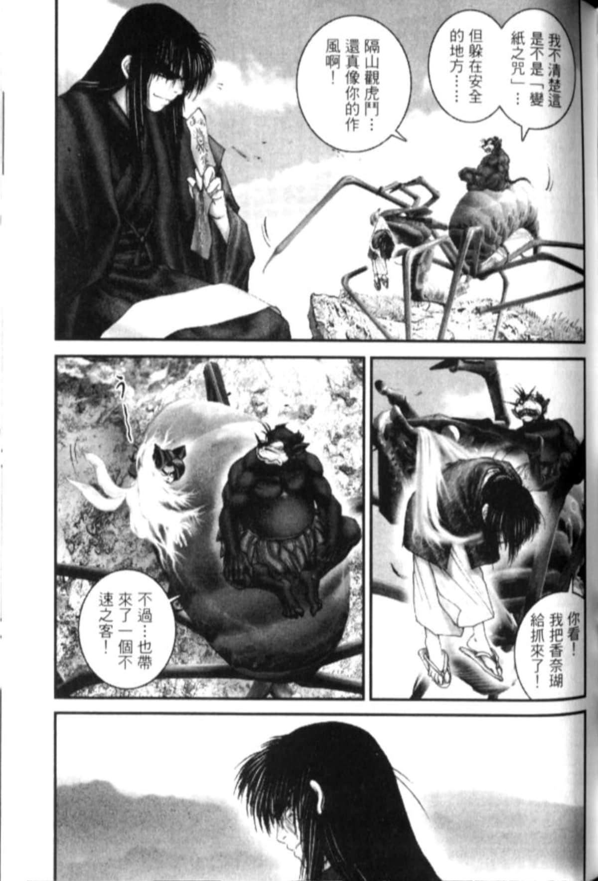 Page 200