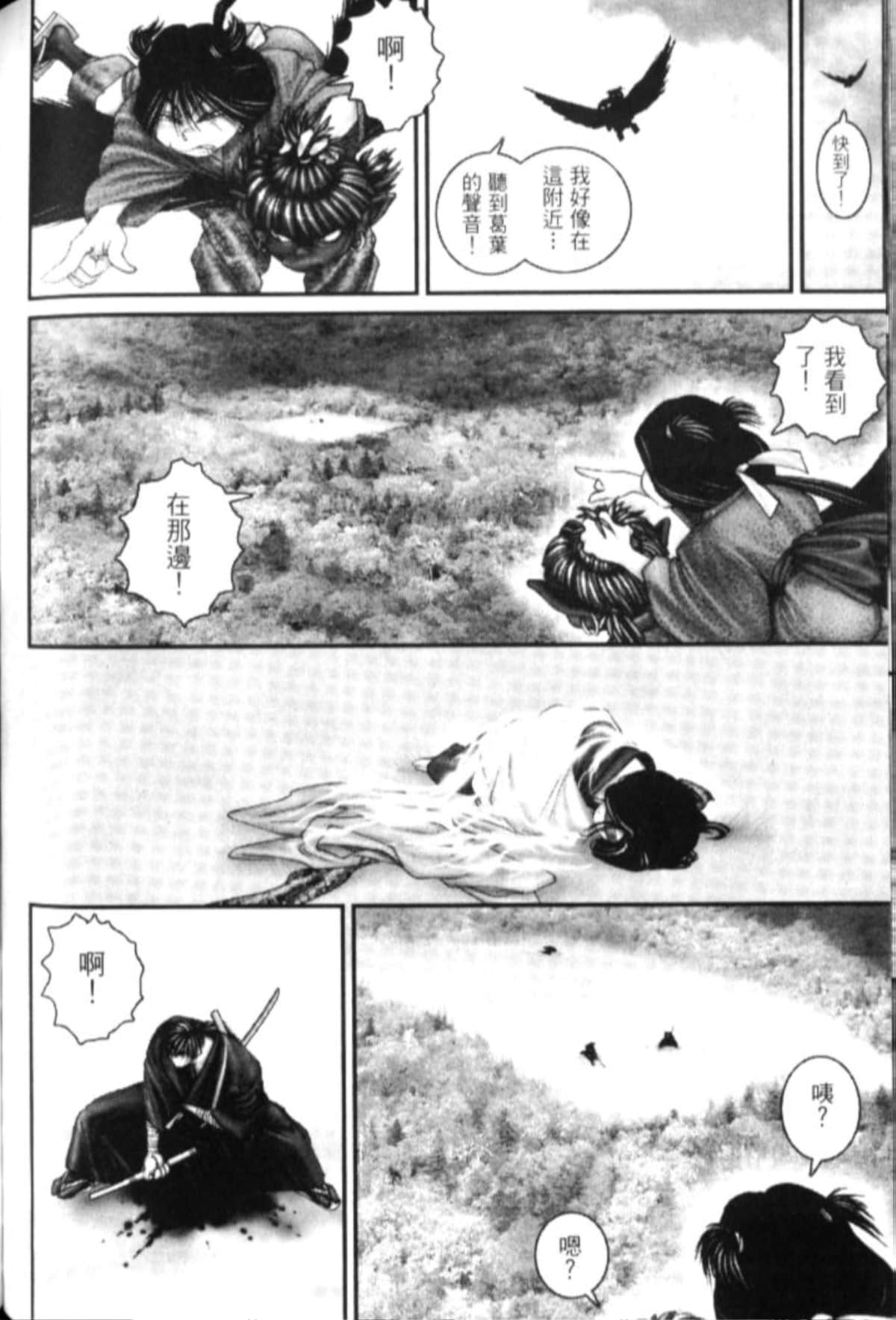 Page 201