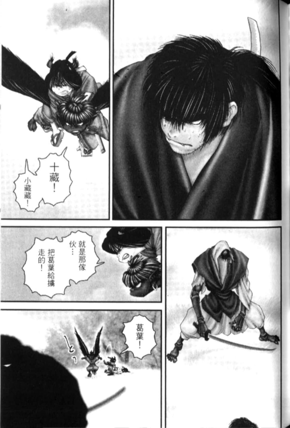Page 202