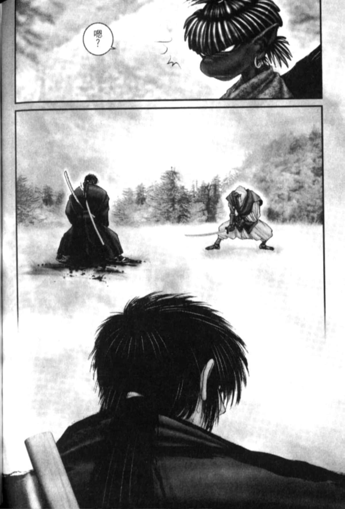 Page 203