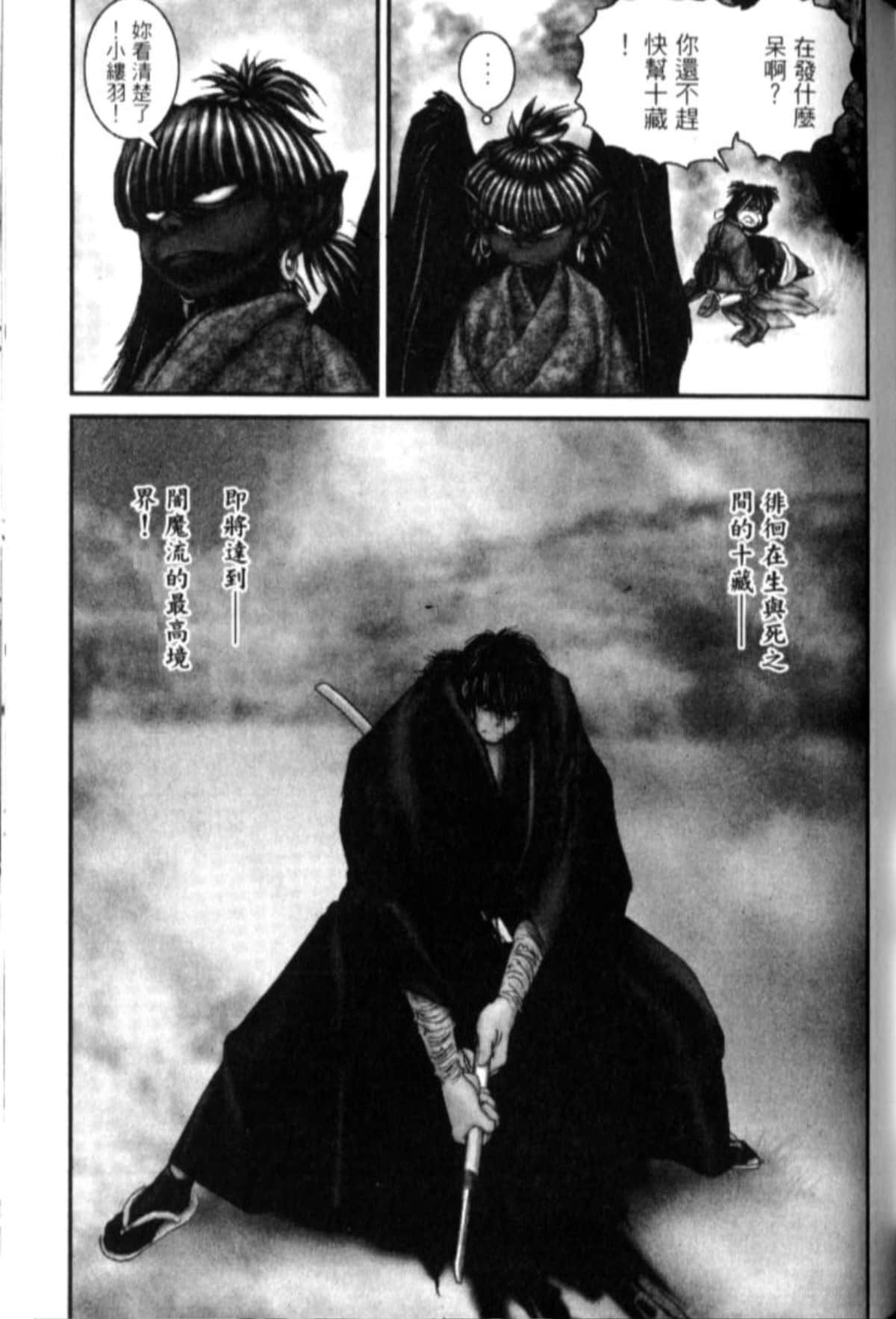 Page 204