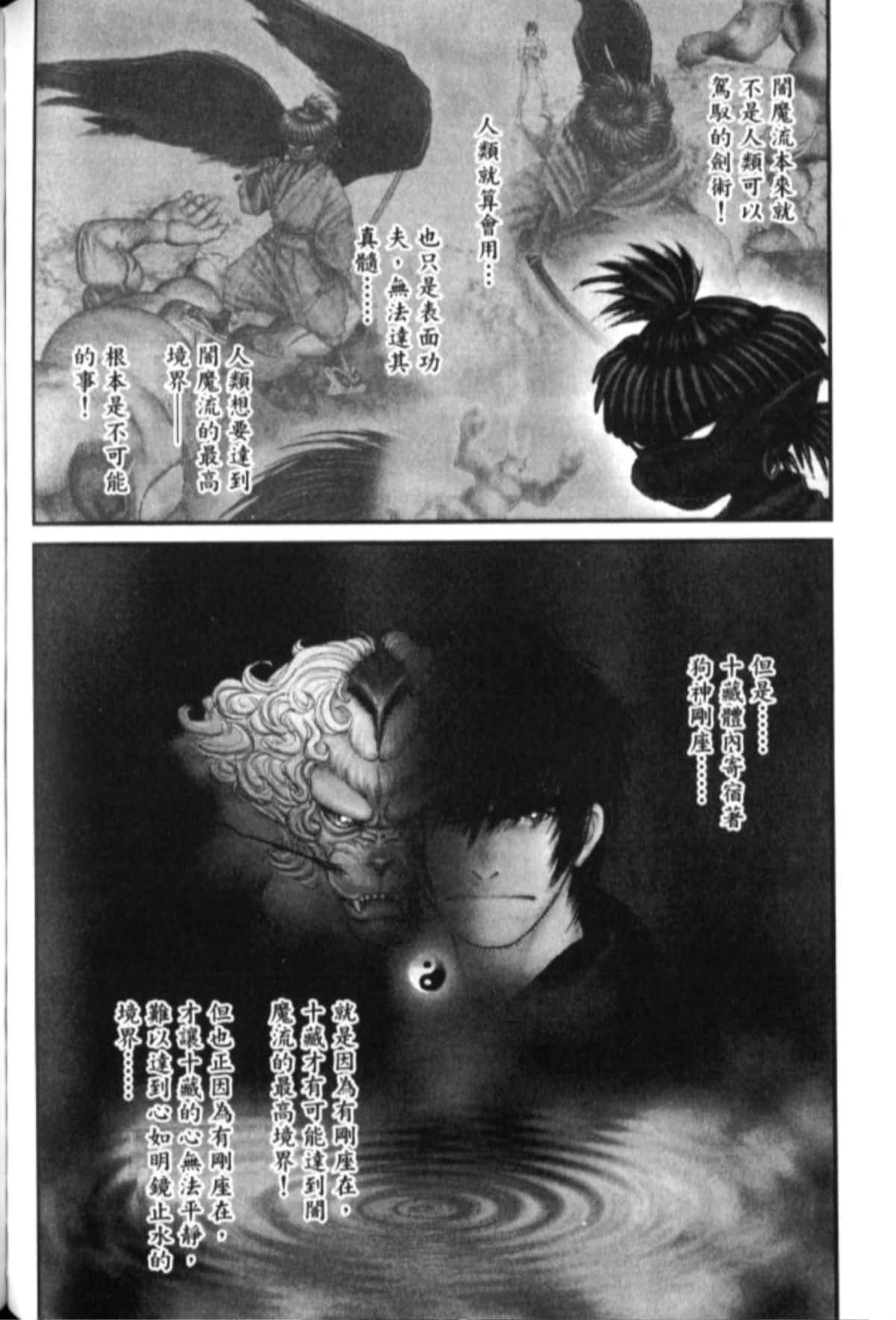 Page 205