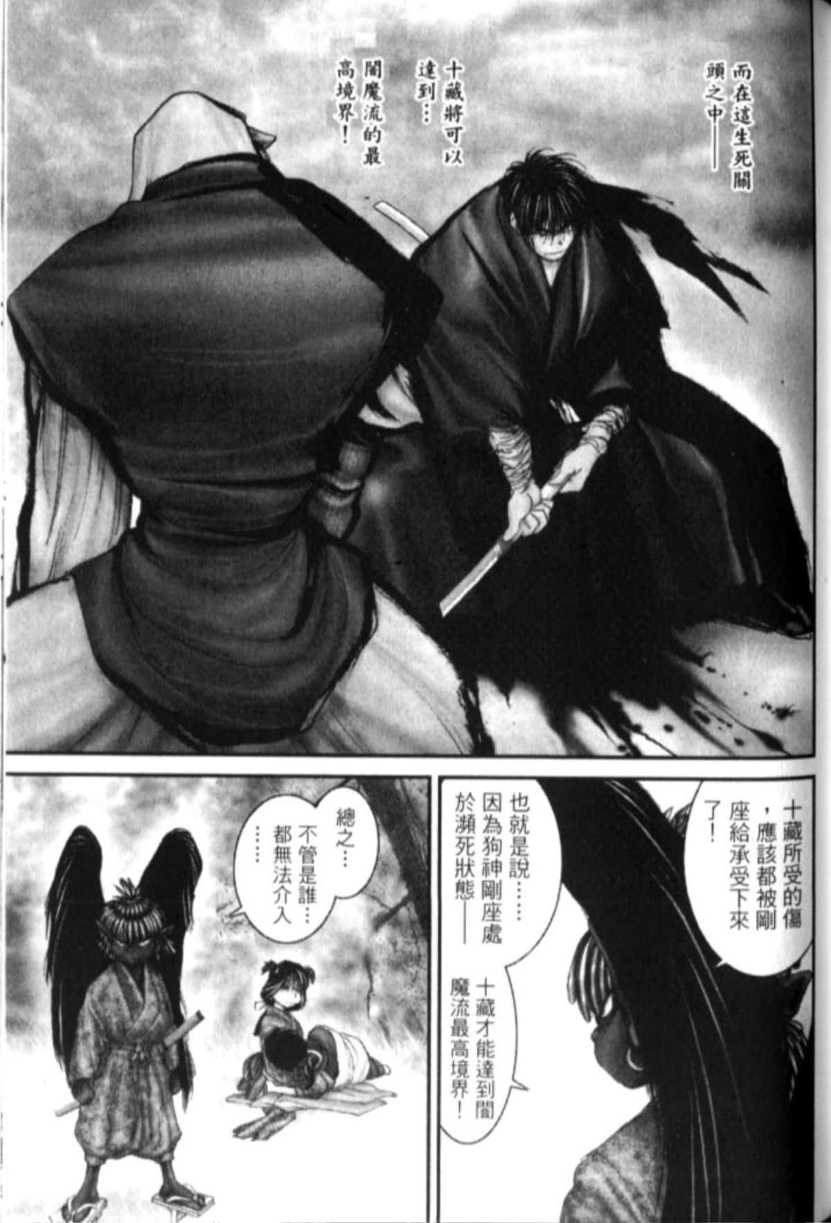 Page 206