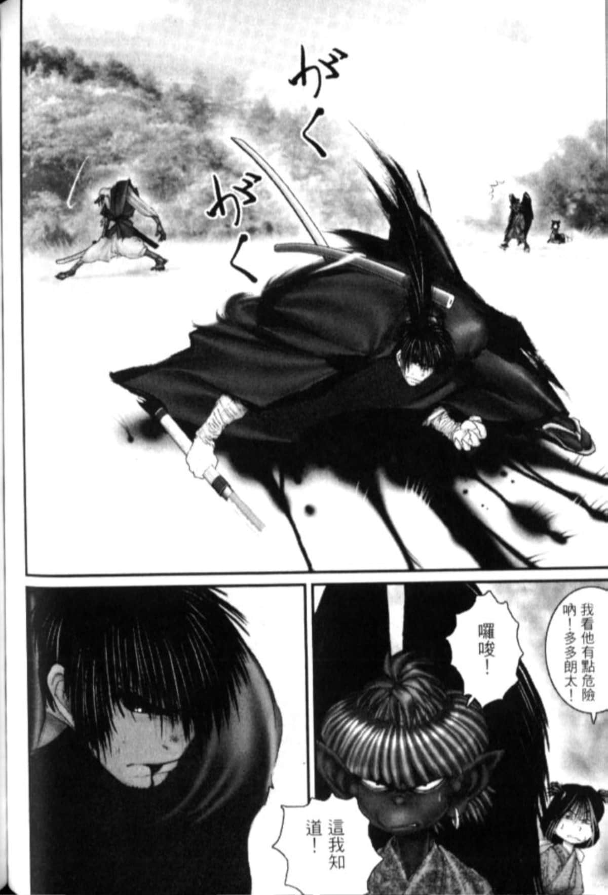 Page 211