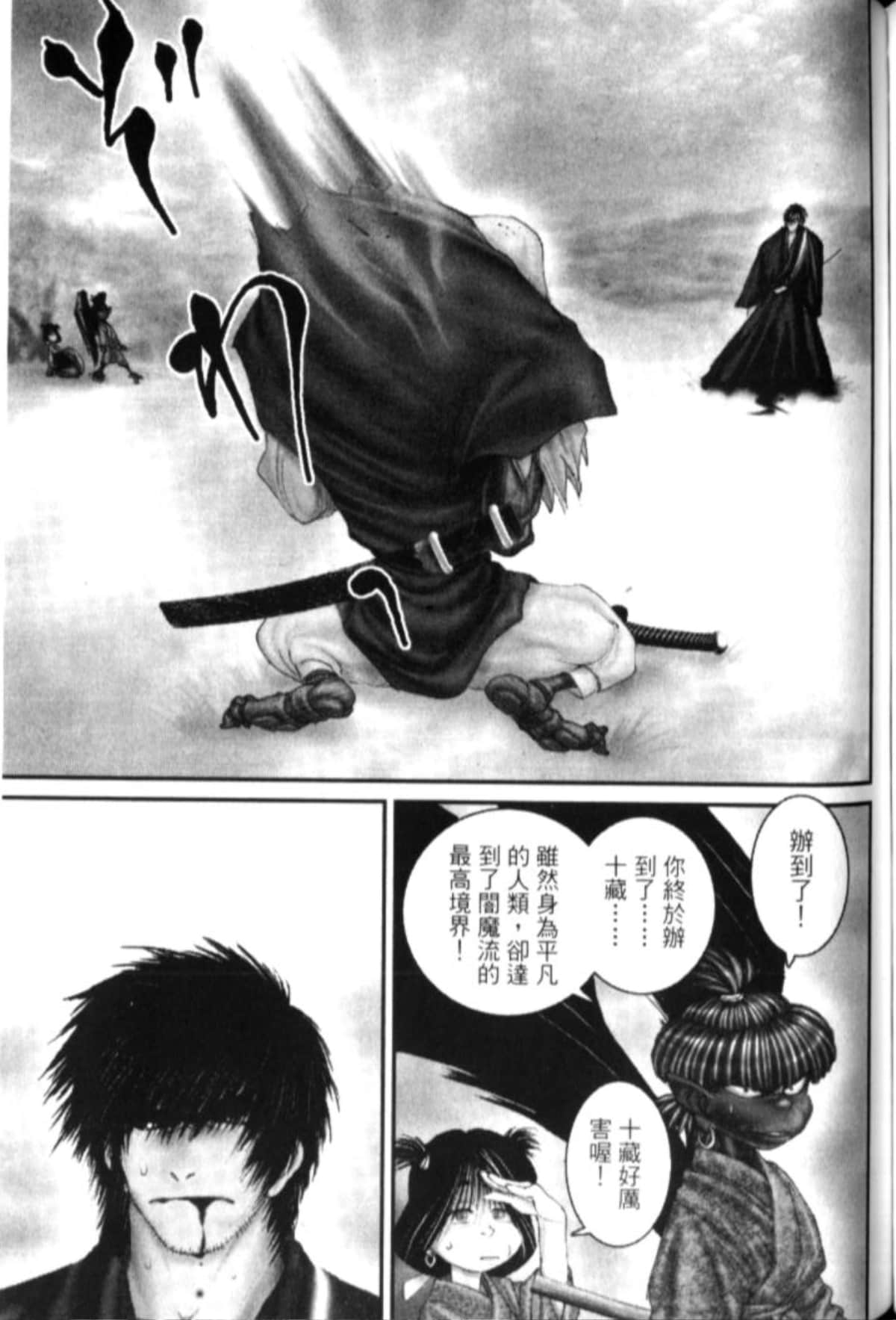 Page 214