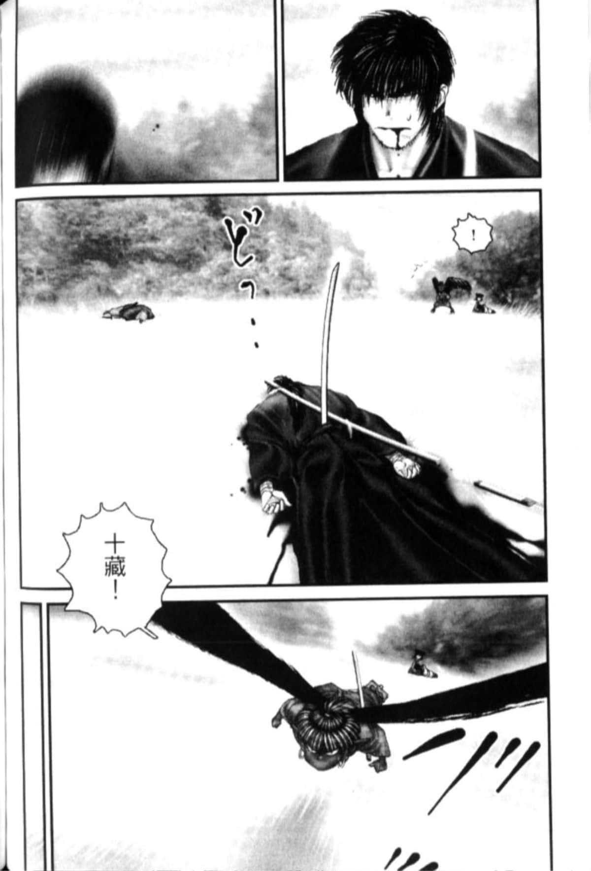 Page 217