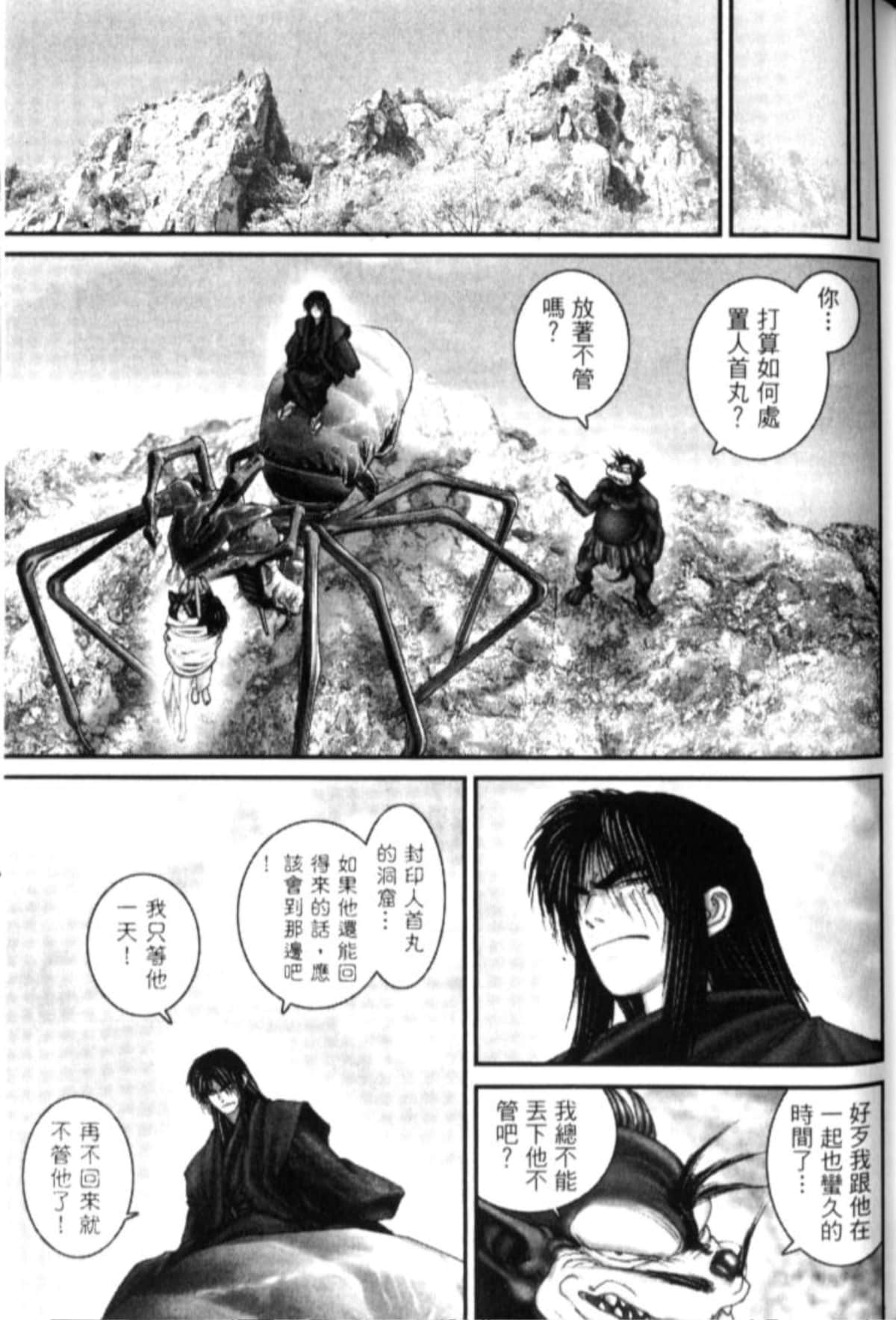 Page 218