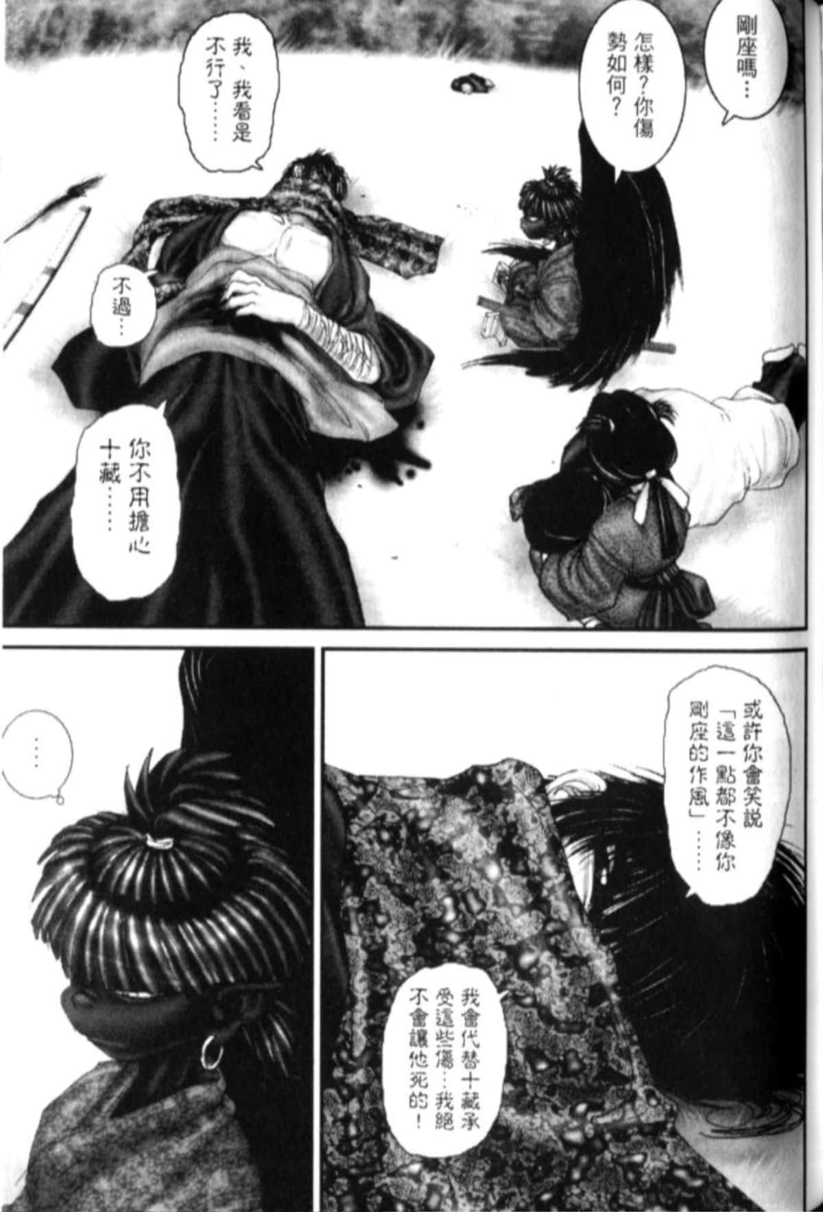 Page 220