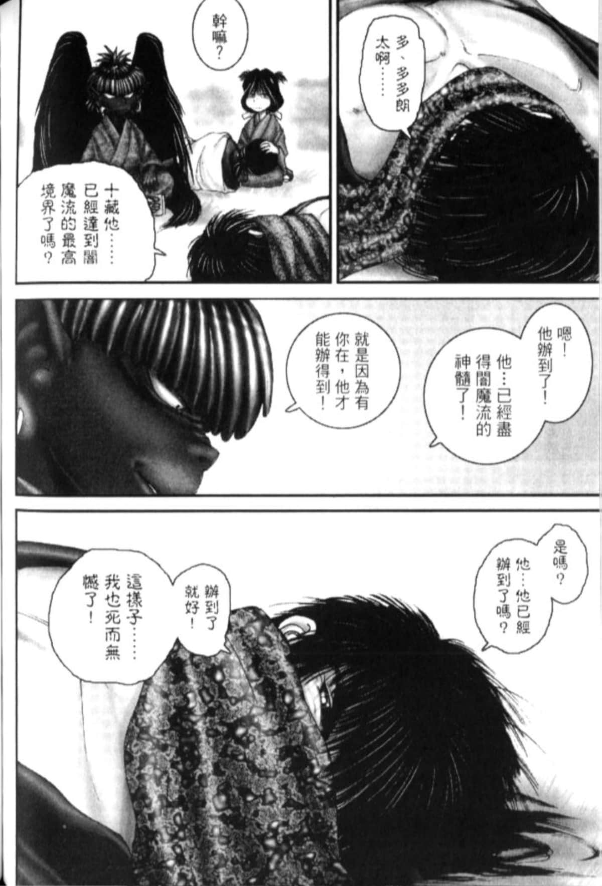 Page 221